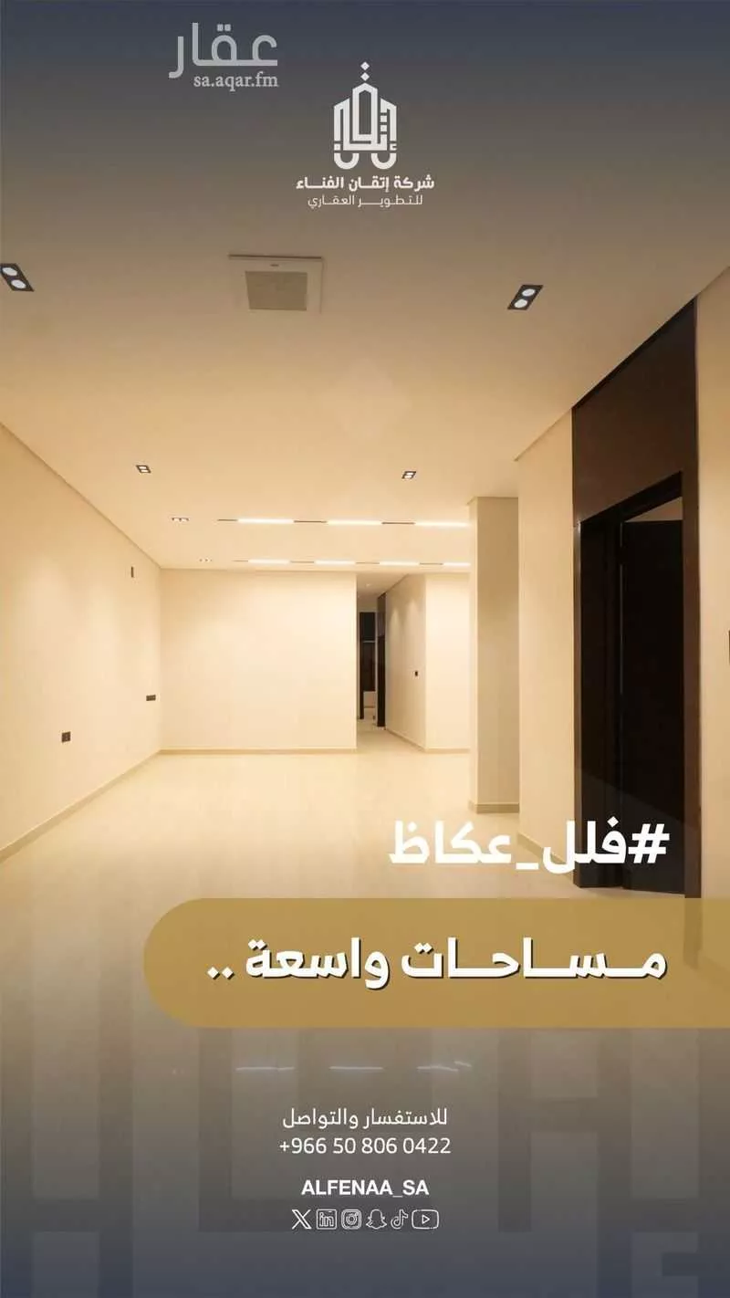 5 bedroom floor in Okaz 2