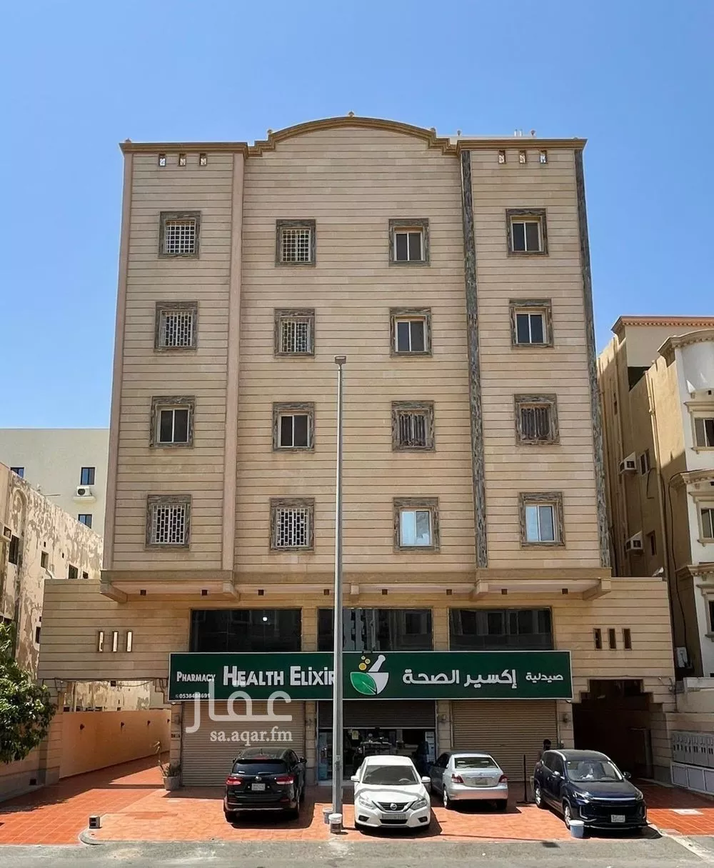 شقة 3 غرف في السلامة 1