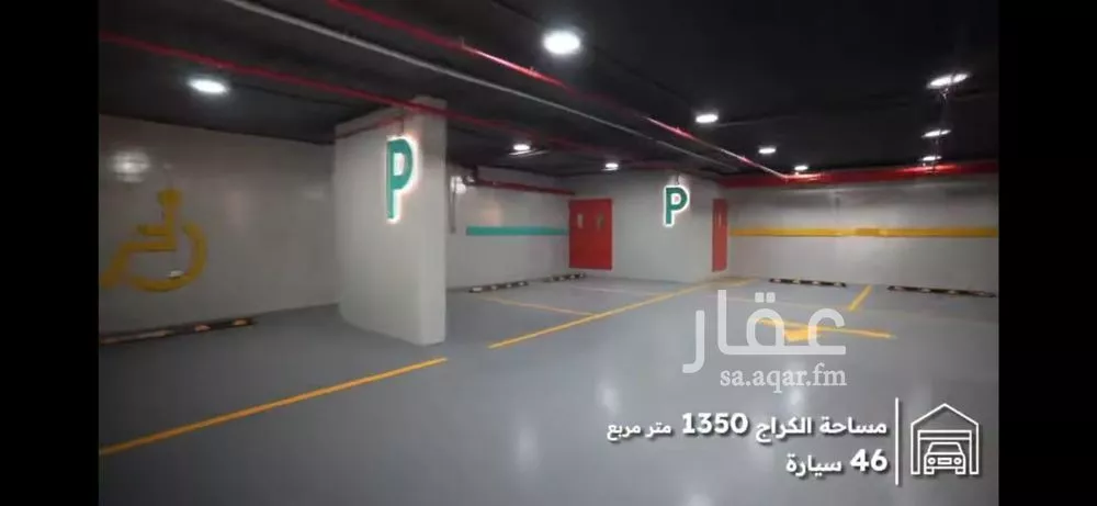 building in Al Safa, Jeddah 23