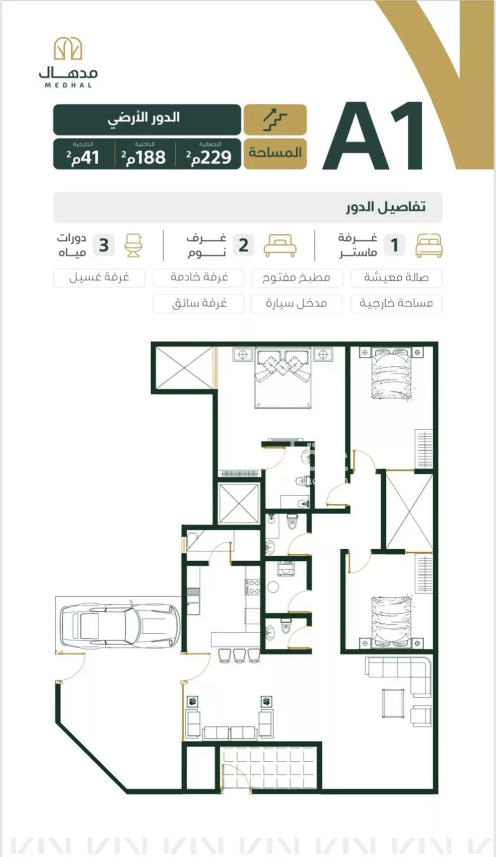 دور 3 غرف في العليا 3