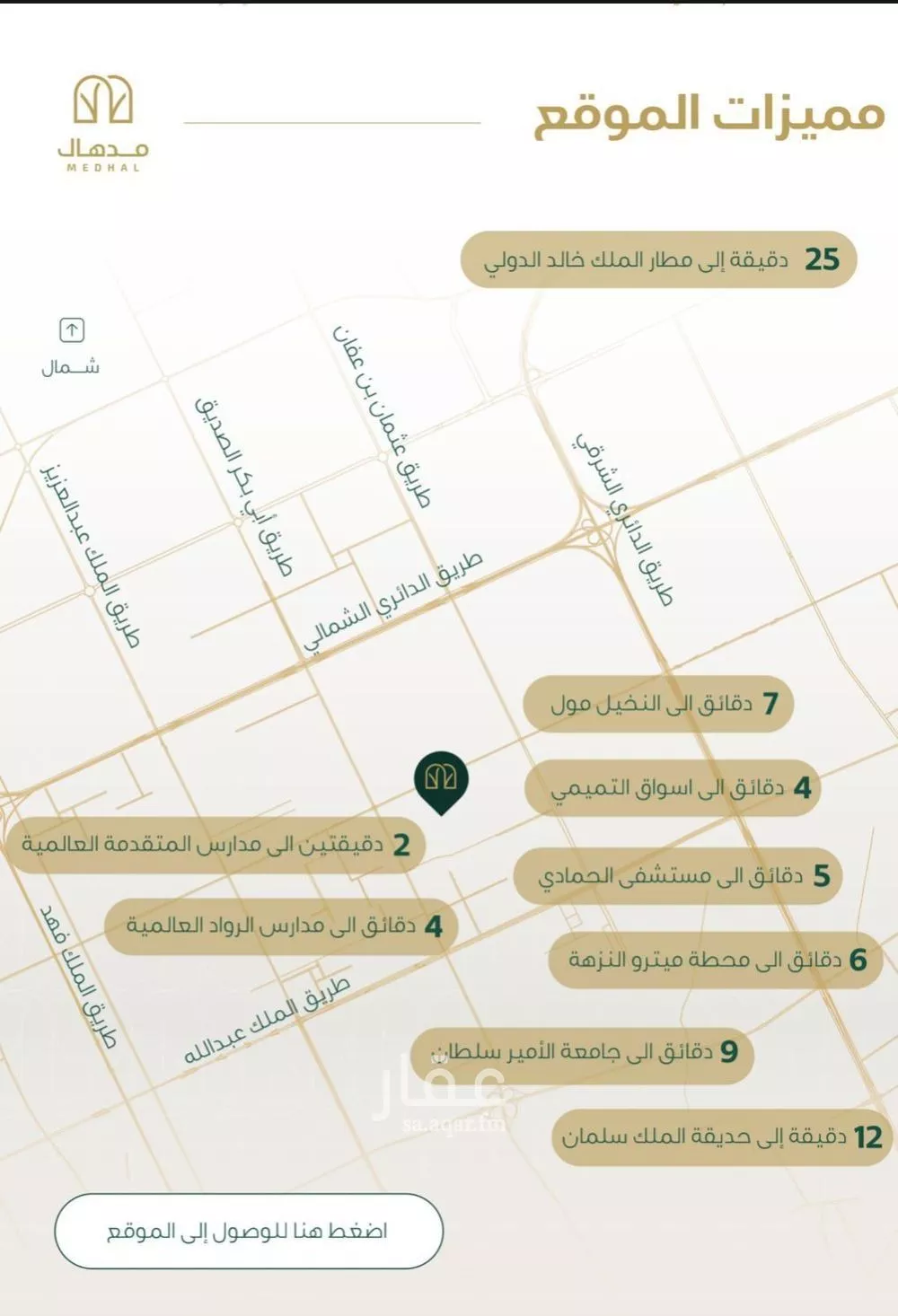 3 bedroom apartment in Al Nuzhah, Riyadh 15