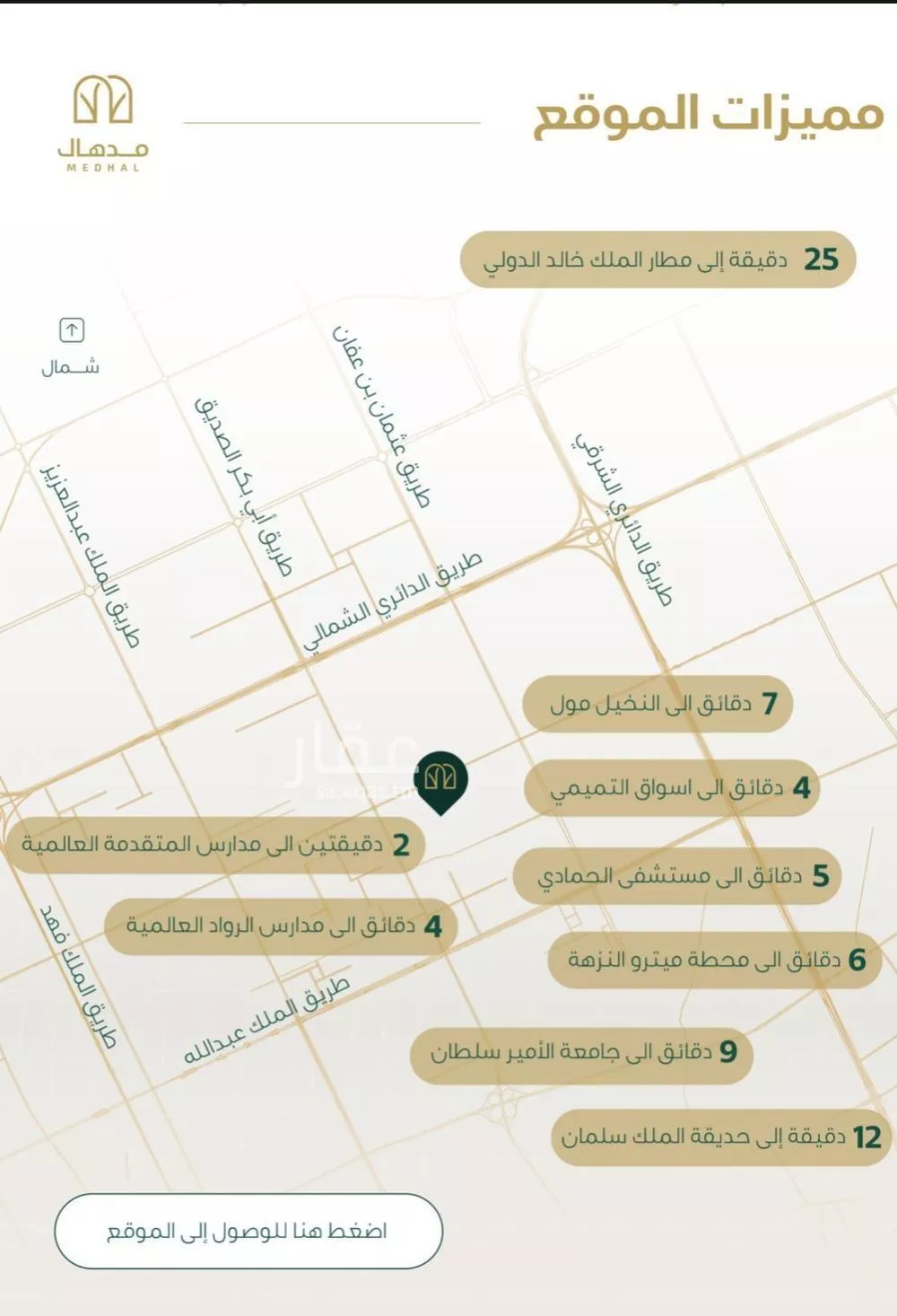 3 bedroom apartment in Al Nuzhah, Riyadh 16