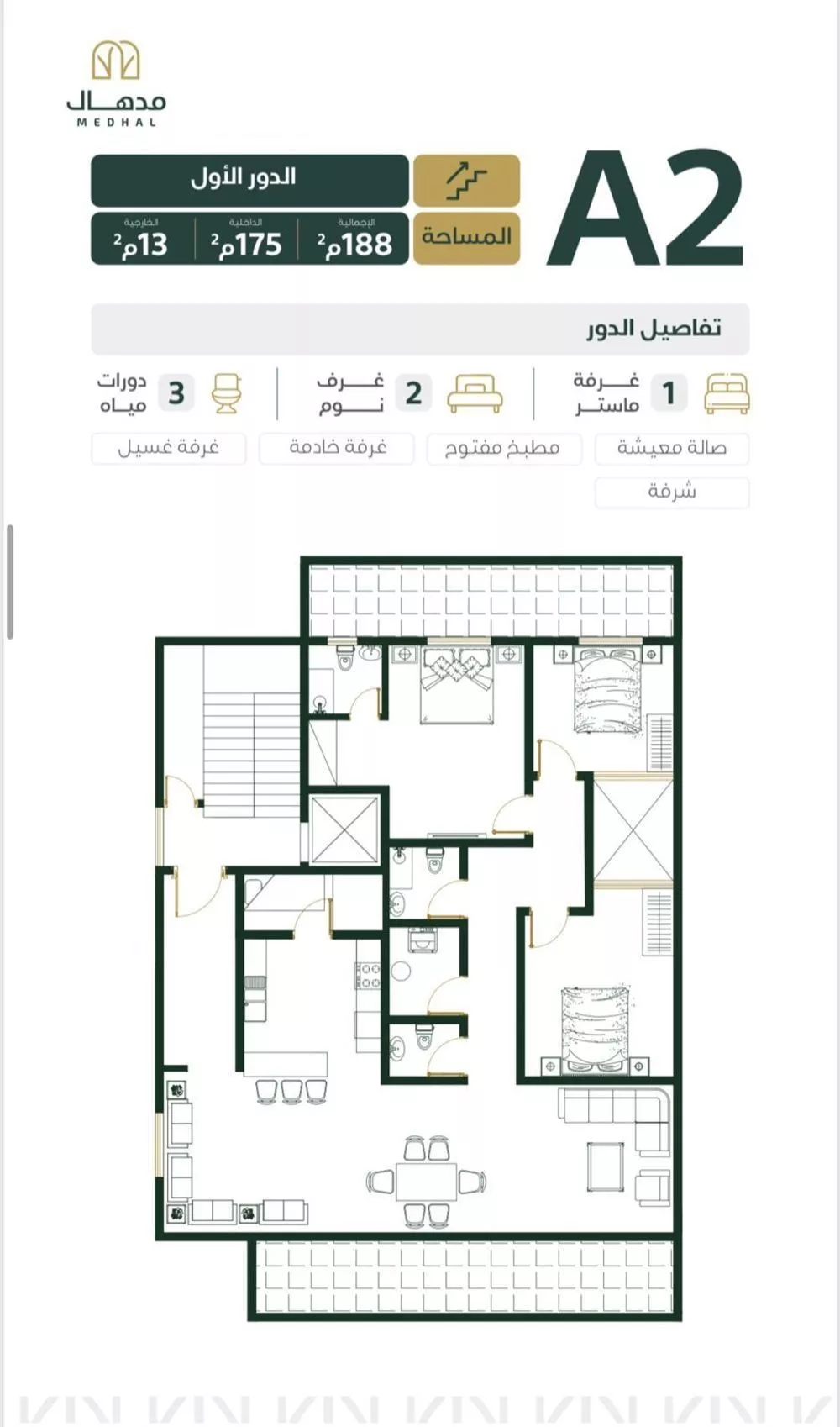 دور 3 غرف في العليا 2