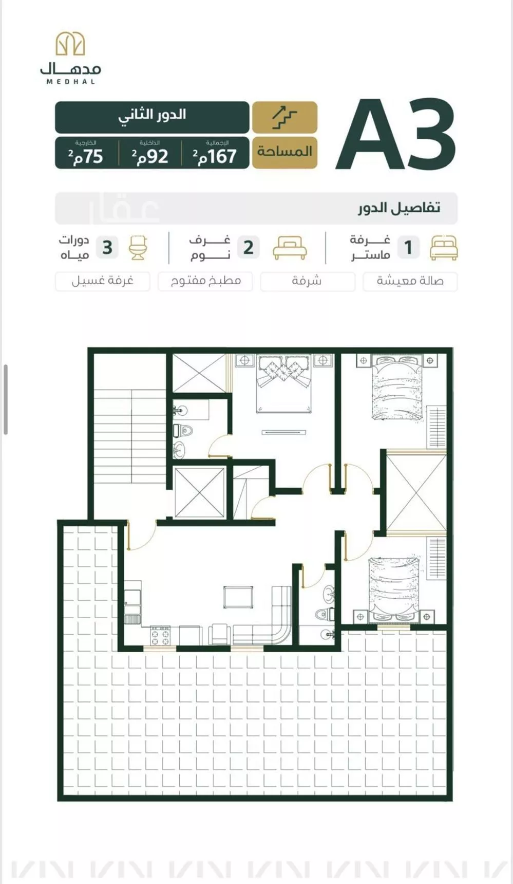 دور 3 غرف في العليا 4