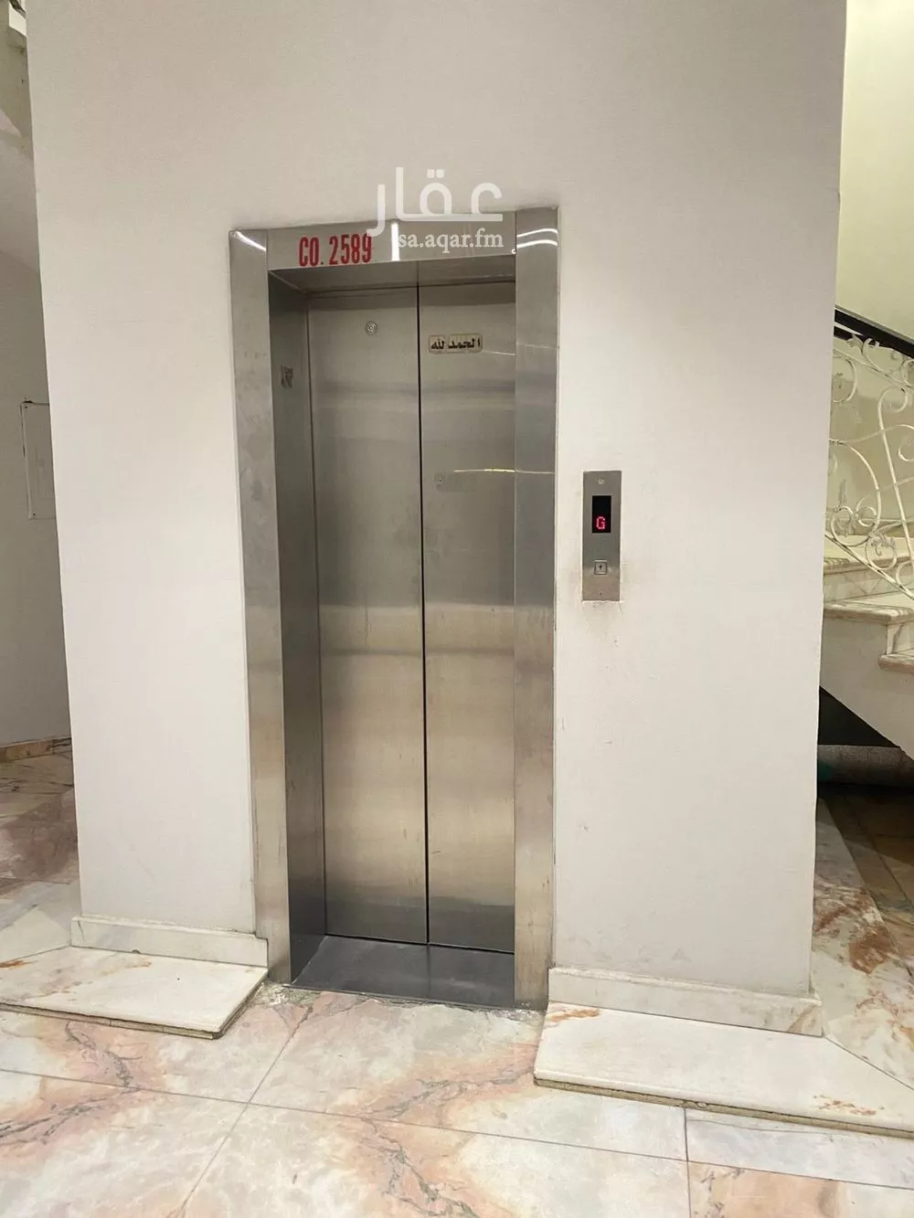 شقة 1 غرف في المغرزات 3