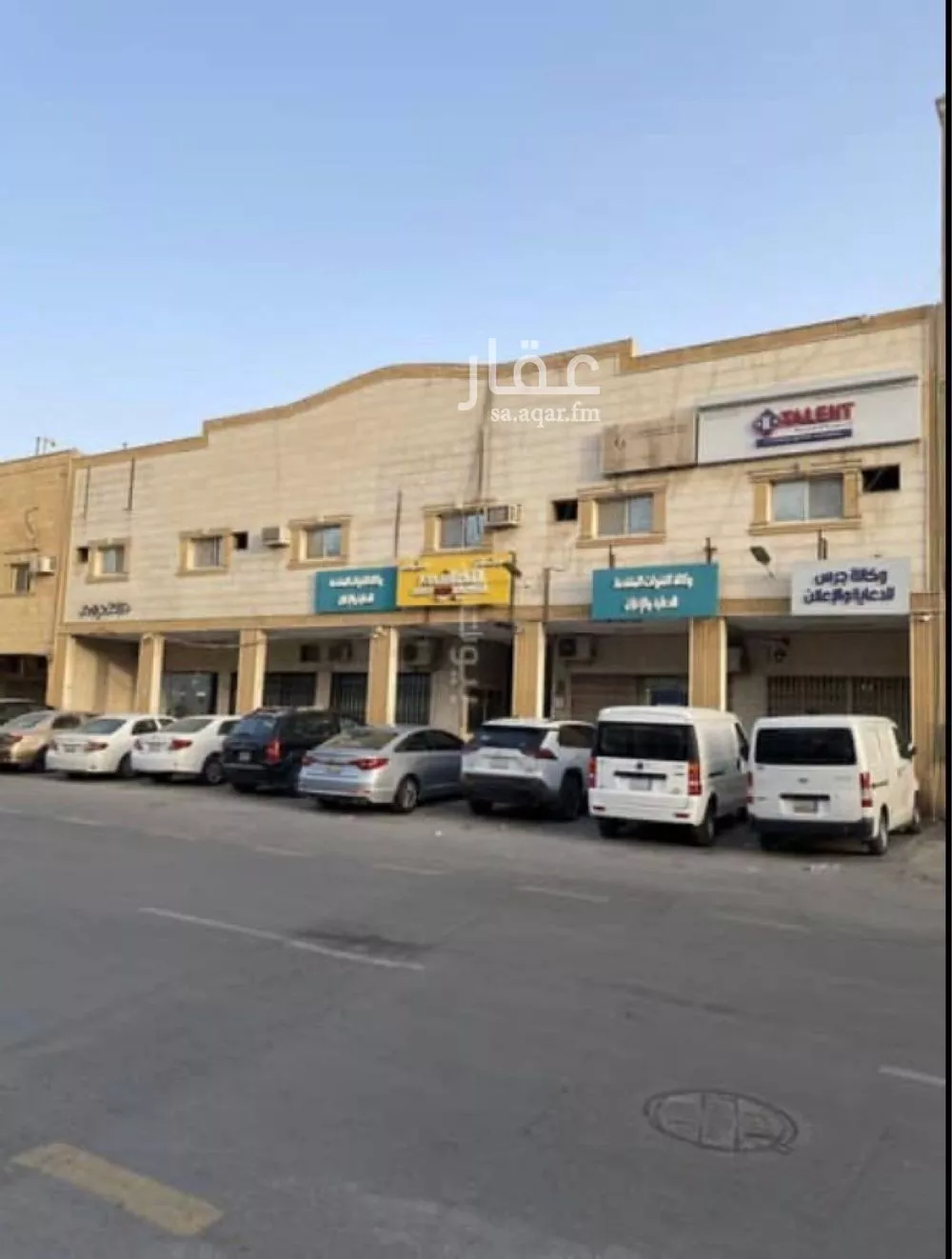 مكتب 40 م² في الملز 1