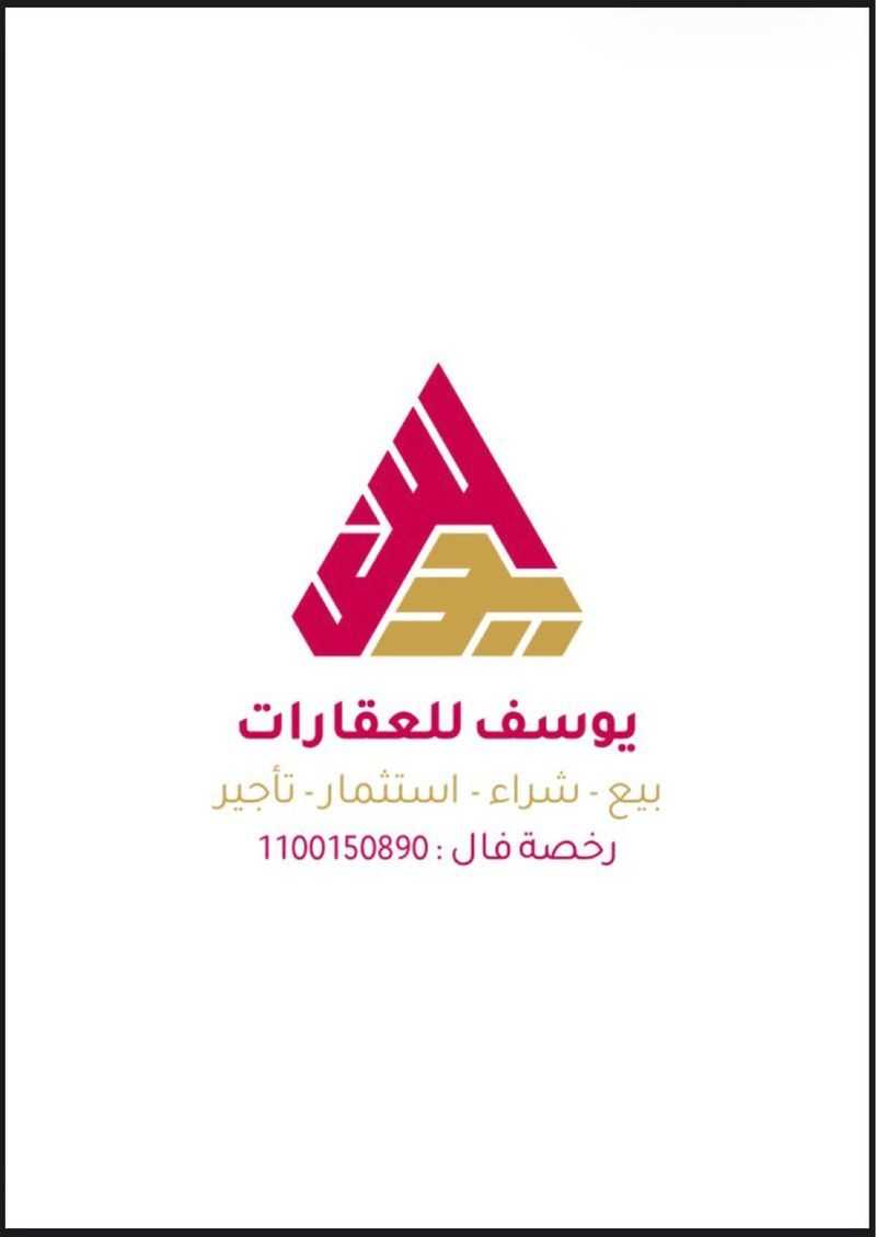 عقار 12 غرف في مخطط الدخل المحدود، مدينة الجبيل الصناعية 4