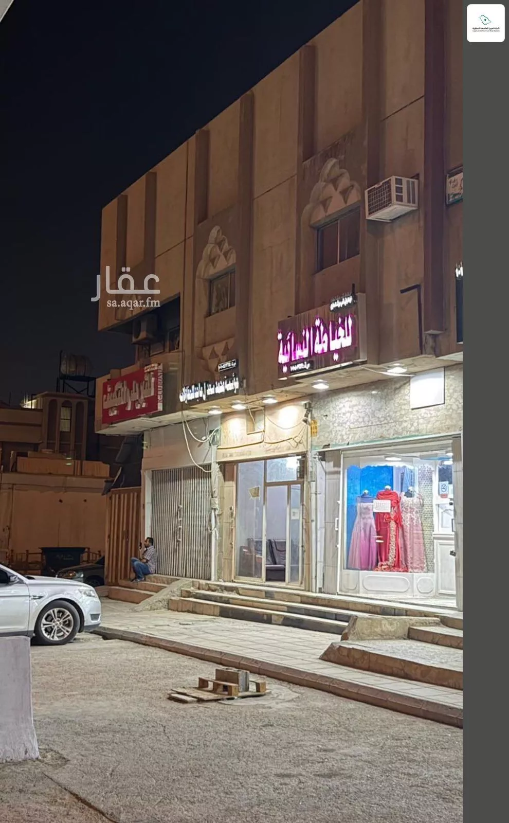 عمارة 375 م² في العزيزية