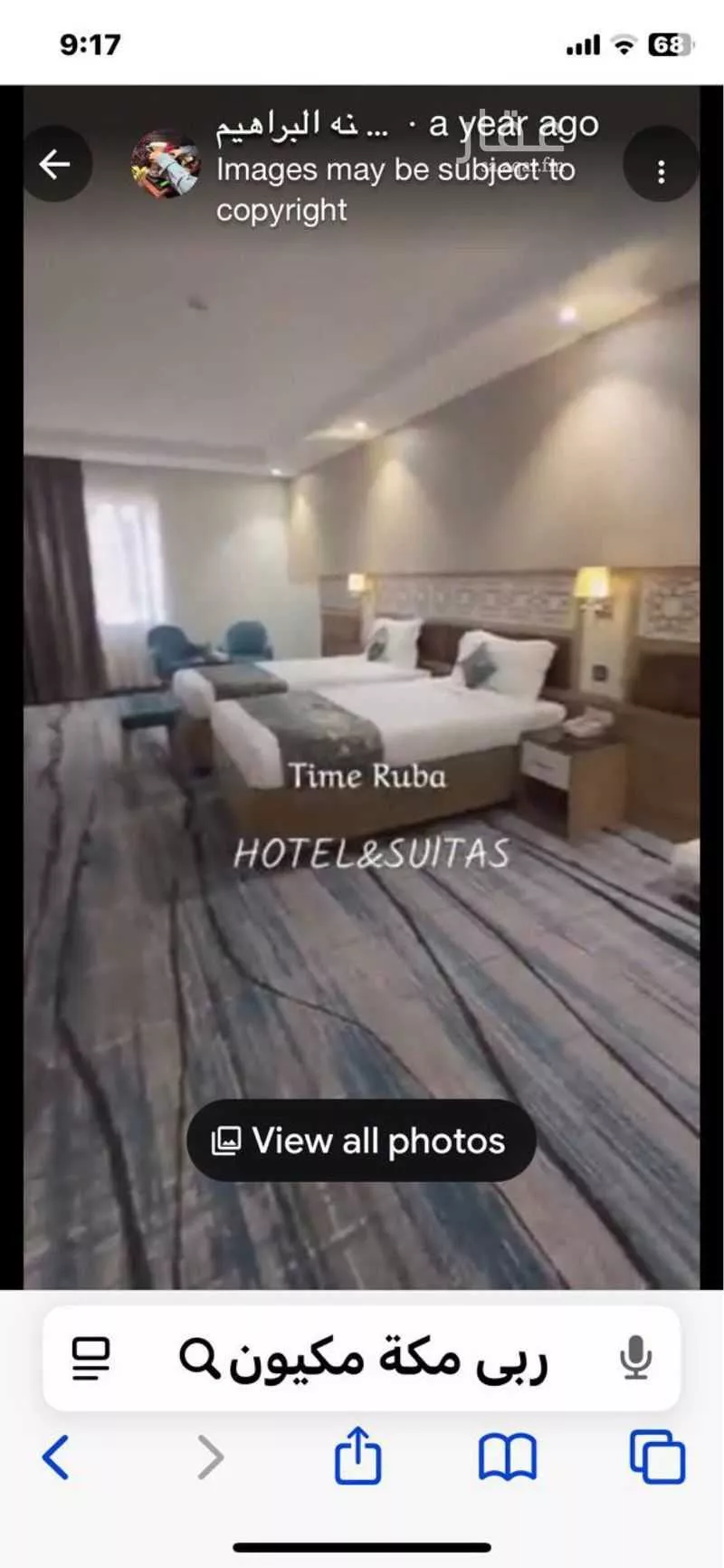 شقة  في الاندلس 4