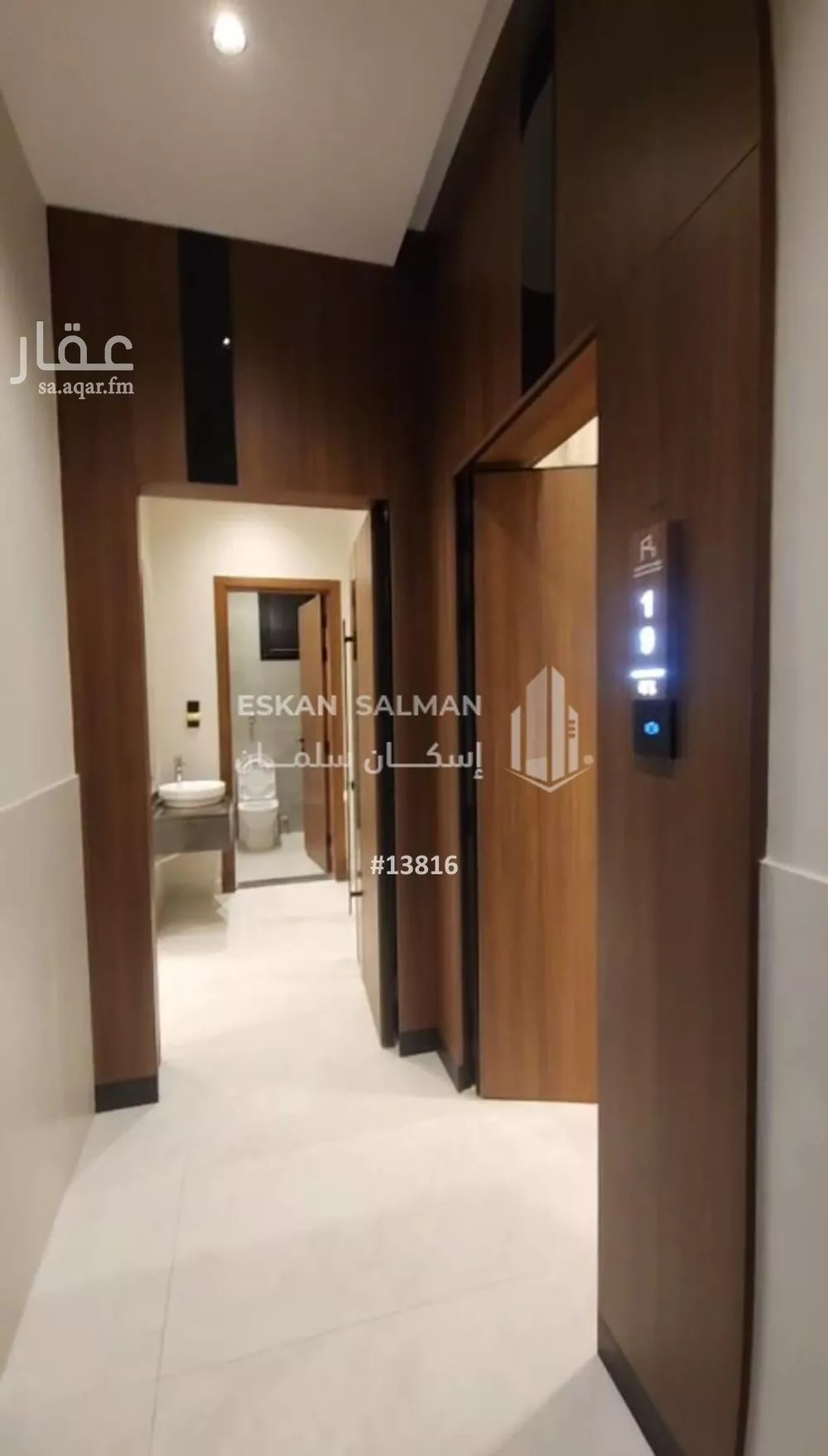 شقة 5 غرف في الفيحاء 2