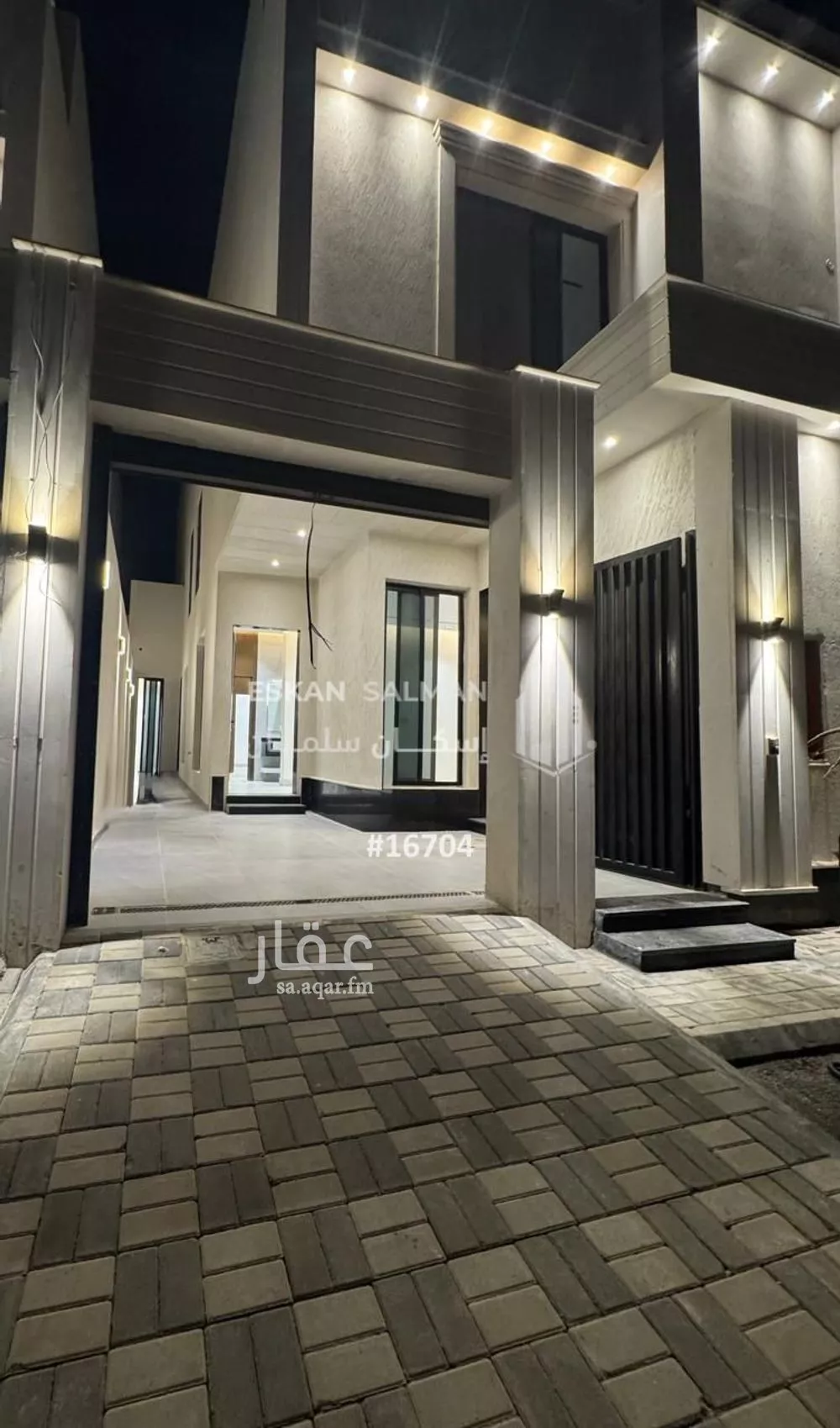 دور 6 غرف في النظيم 5