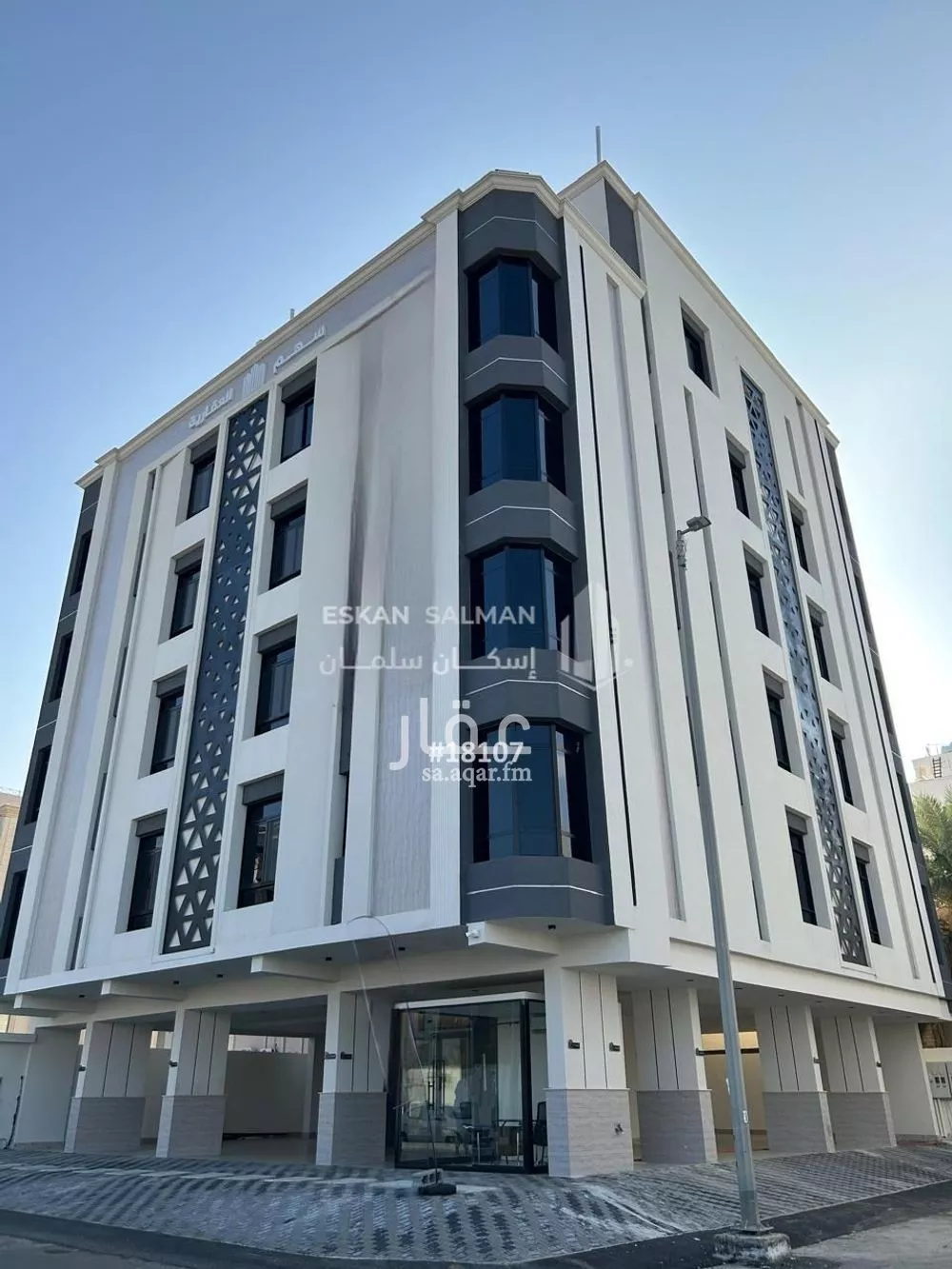 4 bedroom apartment in Al Rawdah 1