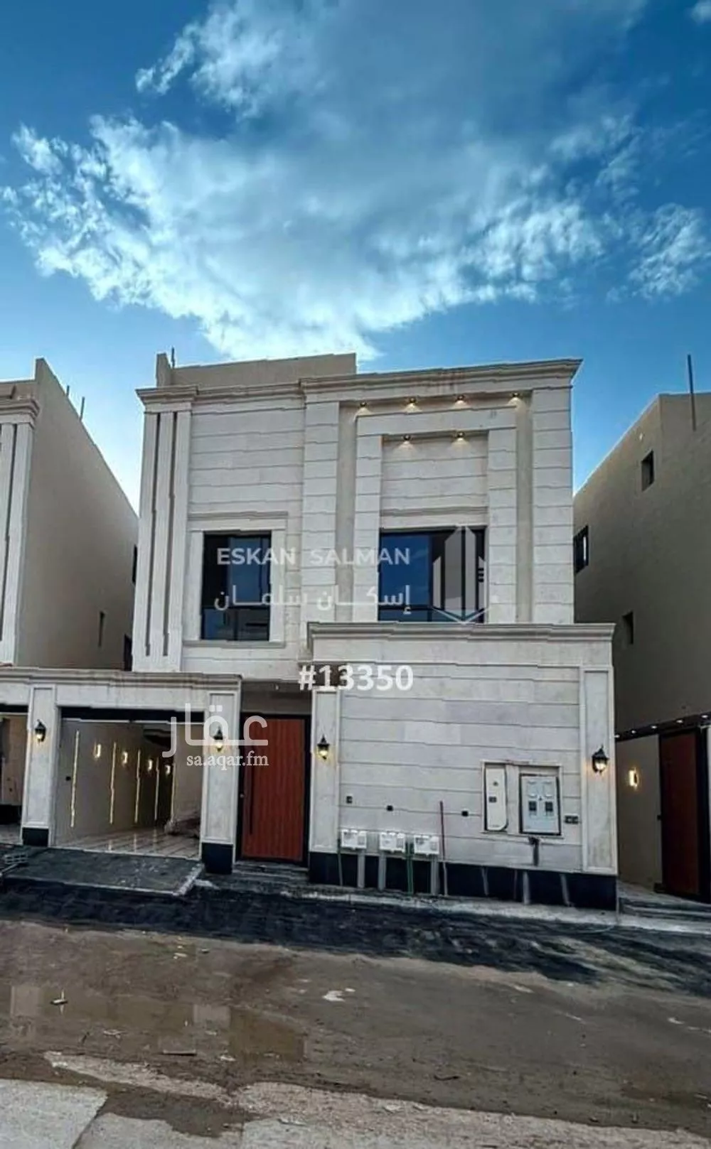 دور 6 غرف في النظيم 1