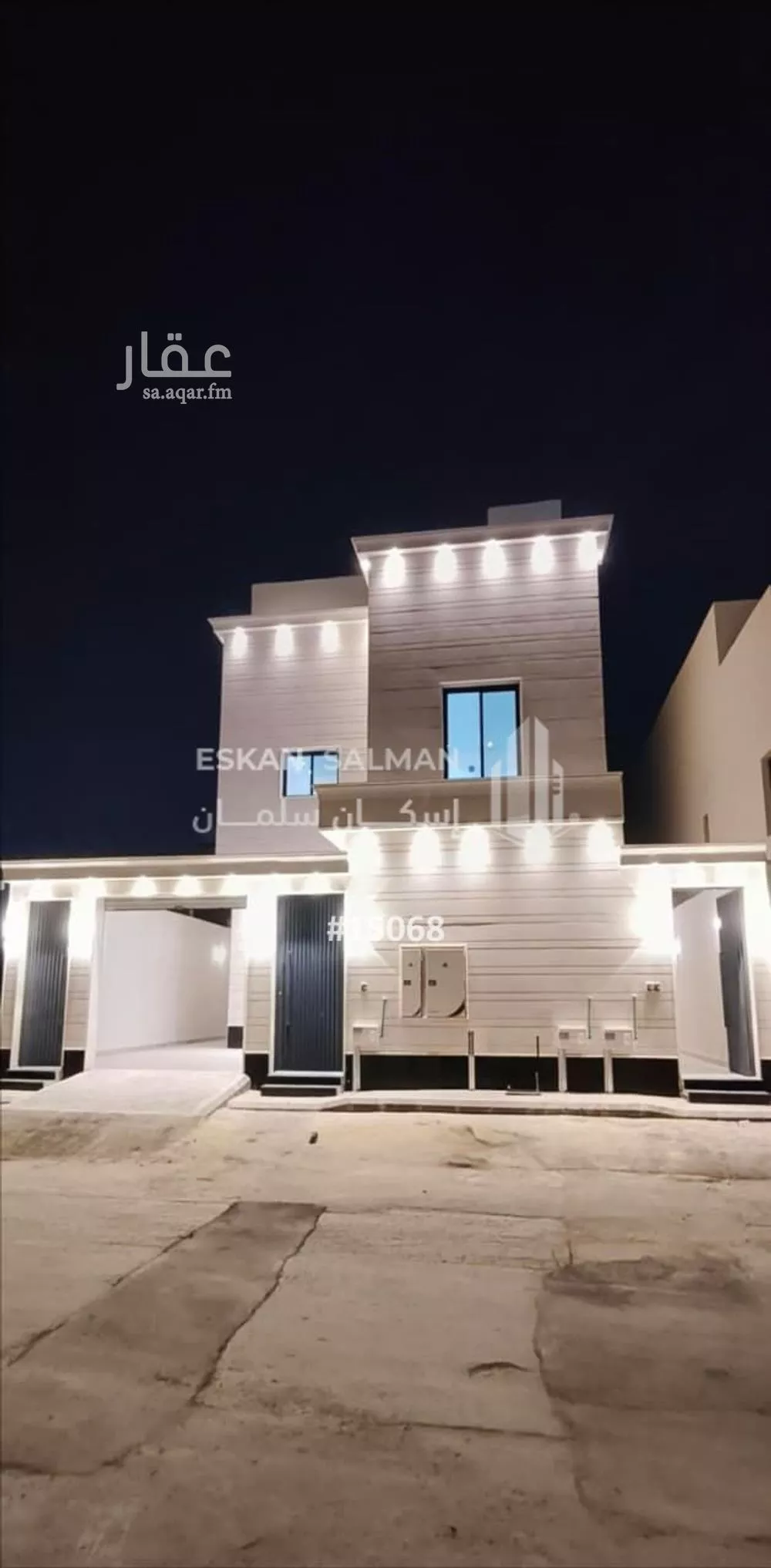 شقة 3 غرف في القادسية 1