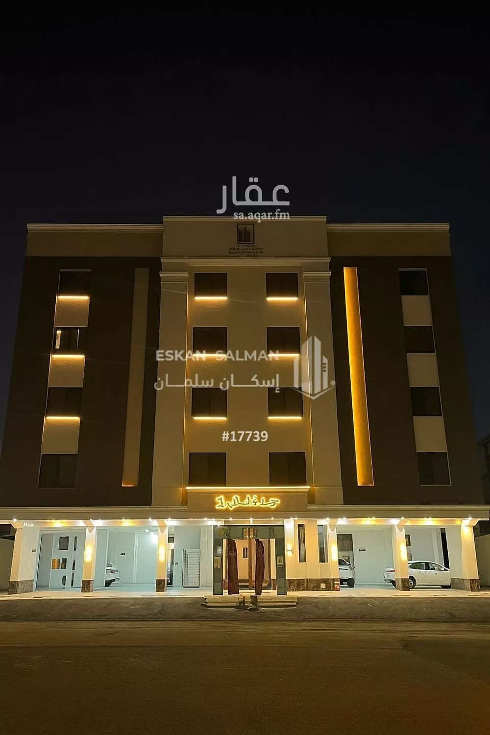 شقة 5 غرف في النزهة 1