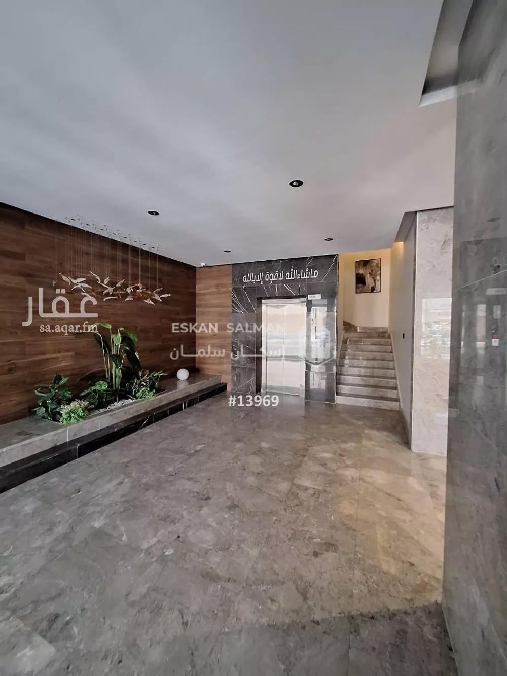 شقة 5 غرف في السلامة 2