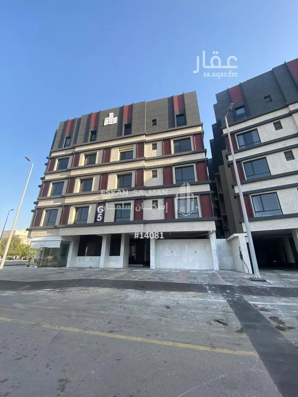 شقة 5 غرف في الواحة 1