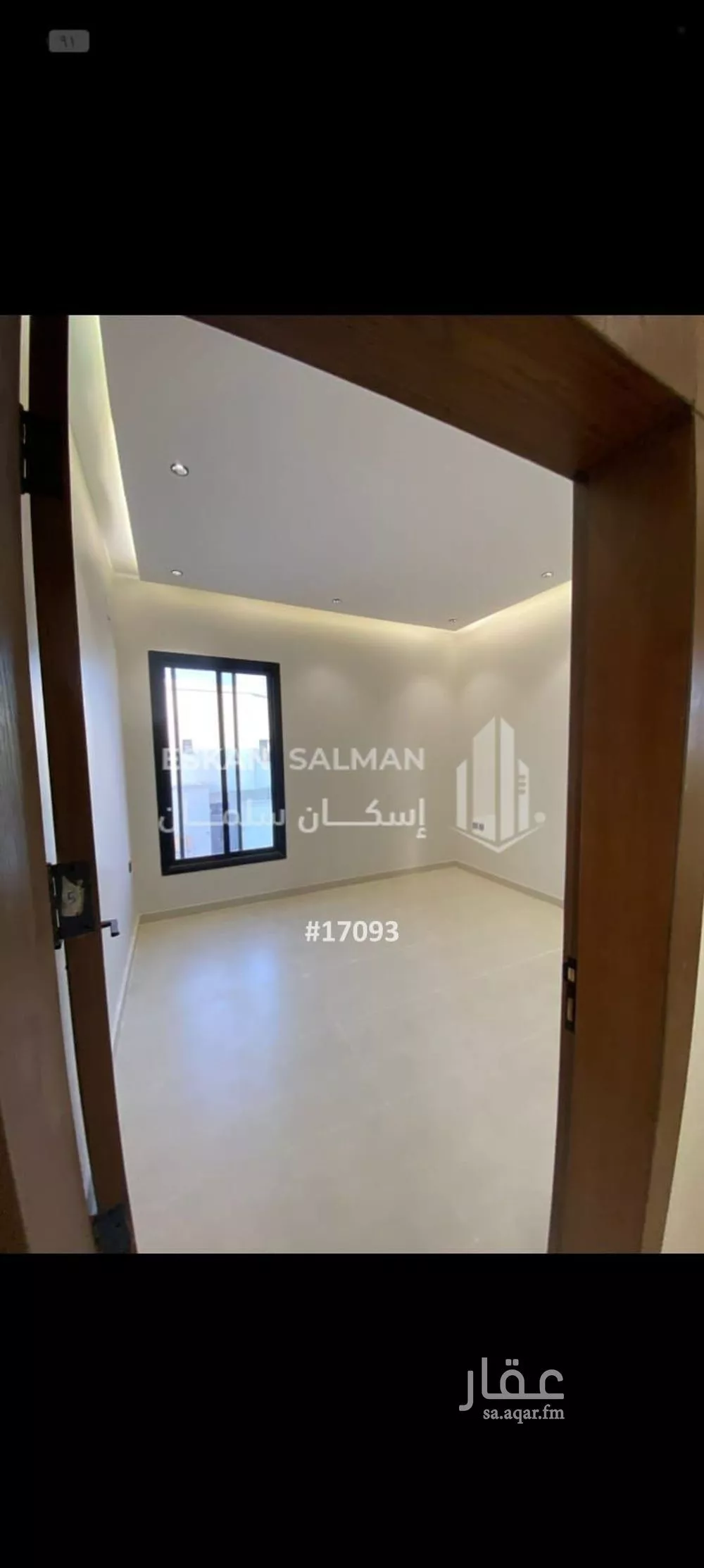 شقة 7 غرف في الجنادرية 5