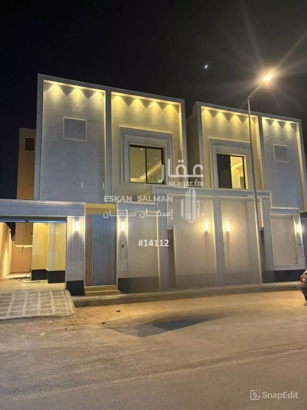 فيلا 7 غرف في العريجاء الغربية 1