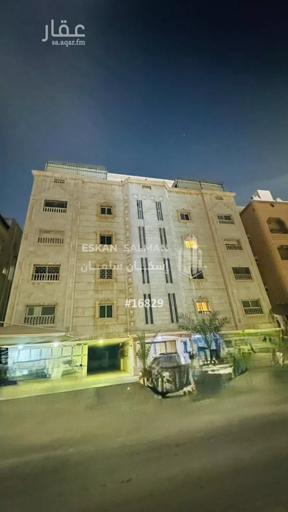 شقة 5 غرف في النسيم 1