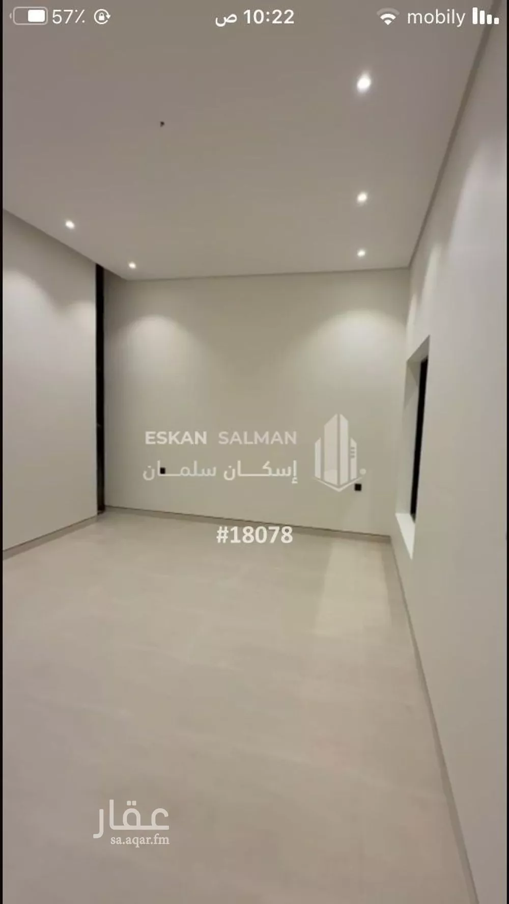 فيلا 7 غرف في الشعلة 2