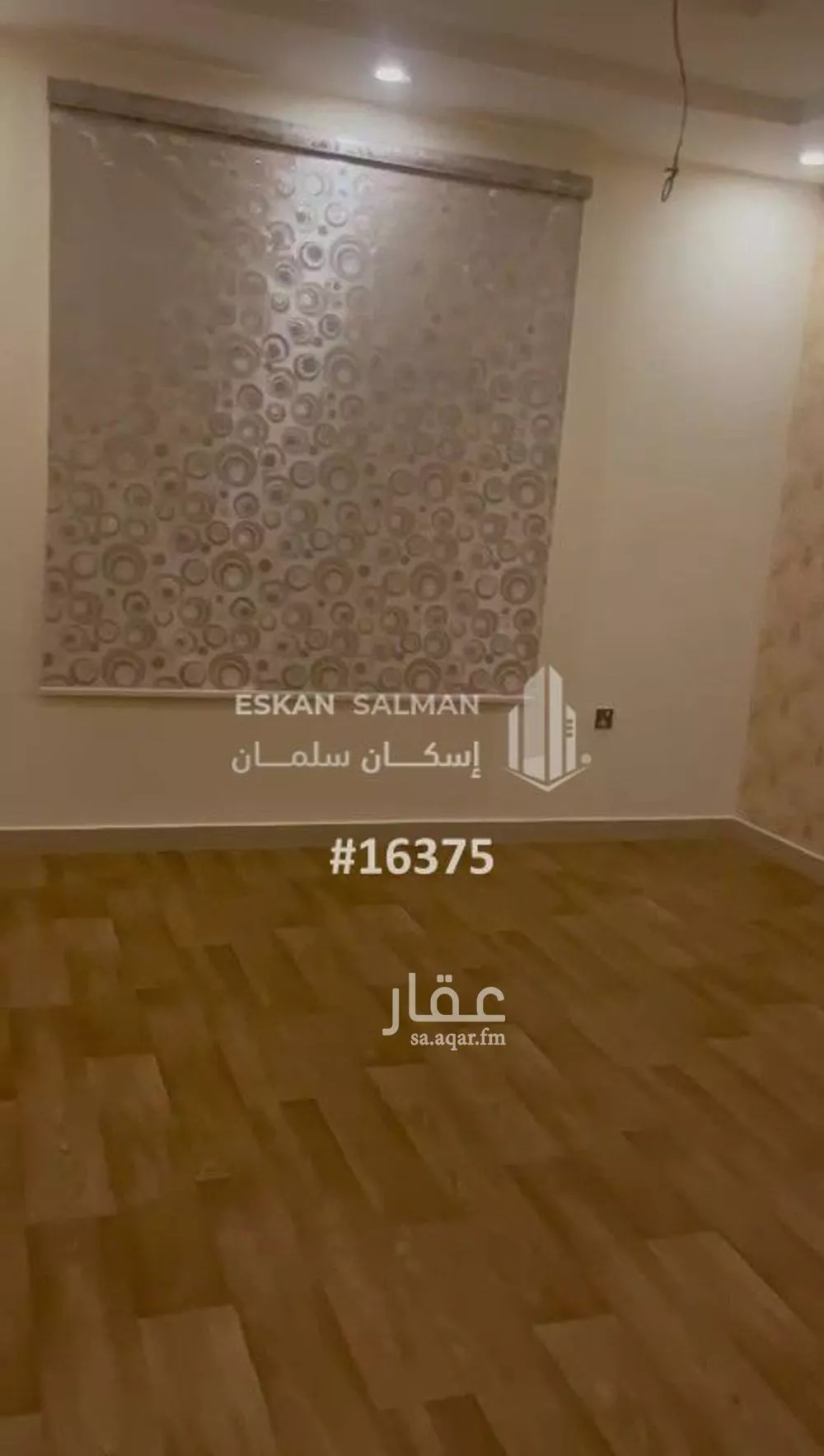 شقة 7 غرف في الصفا 3