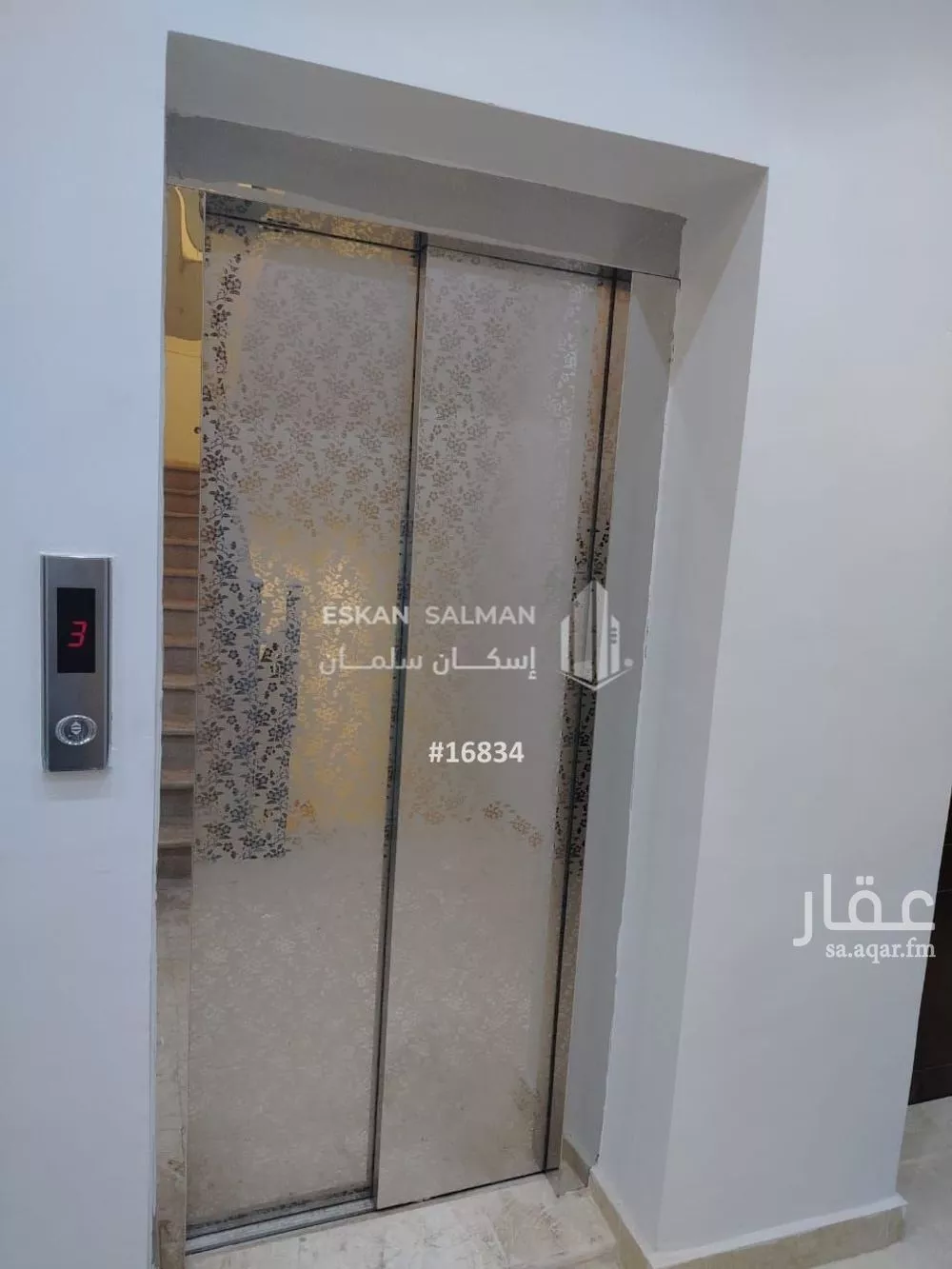 شقة 5 غرف في الرانوناء 5