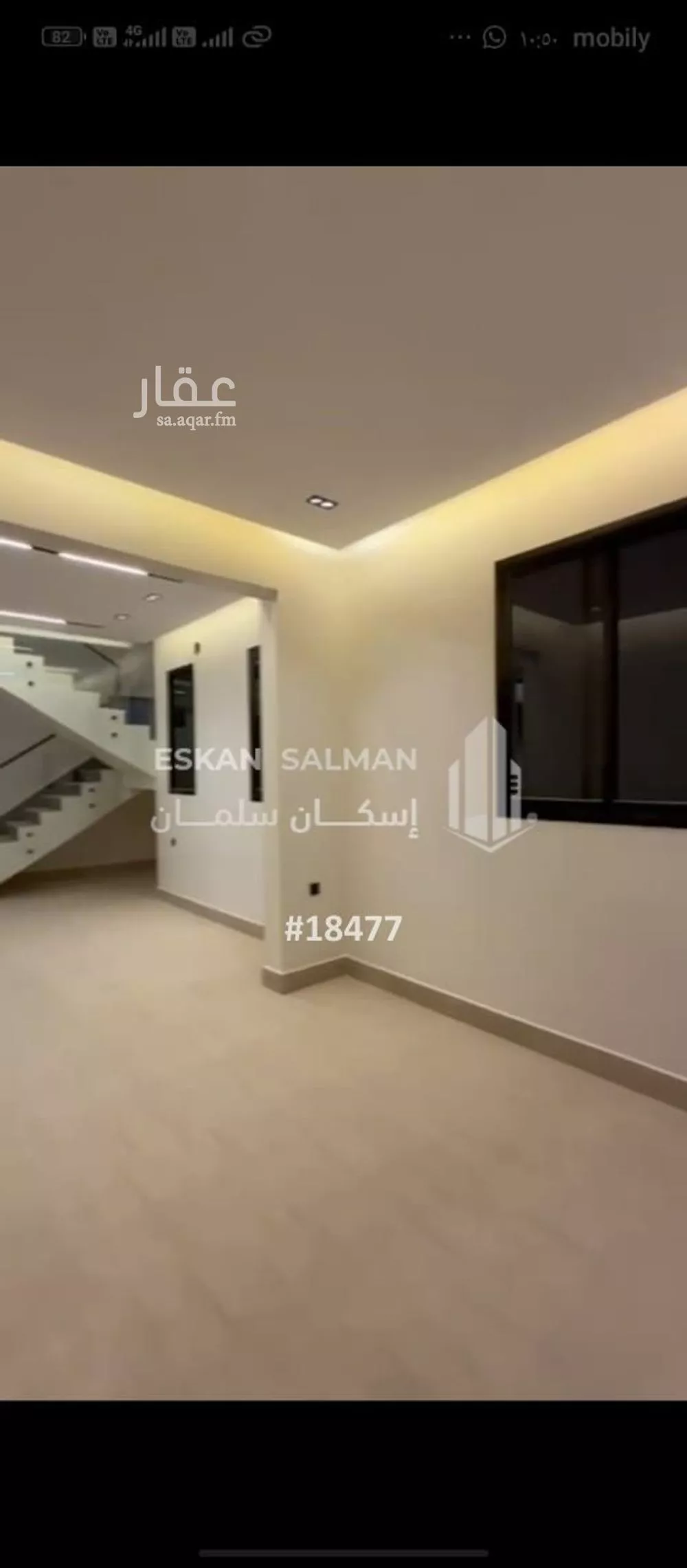 شقة 7 غرف في الشرق 5