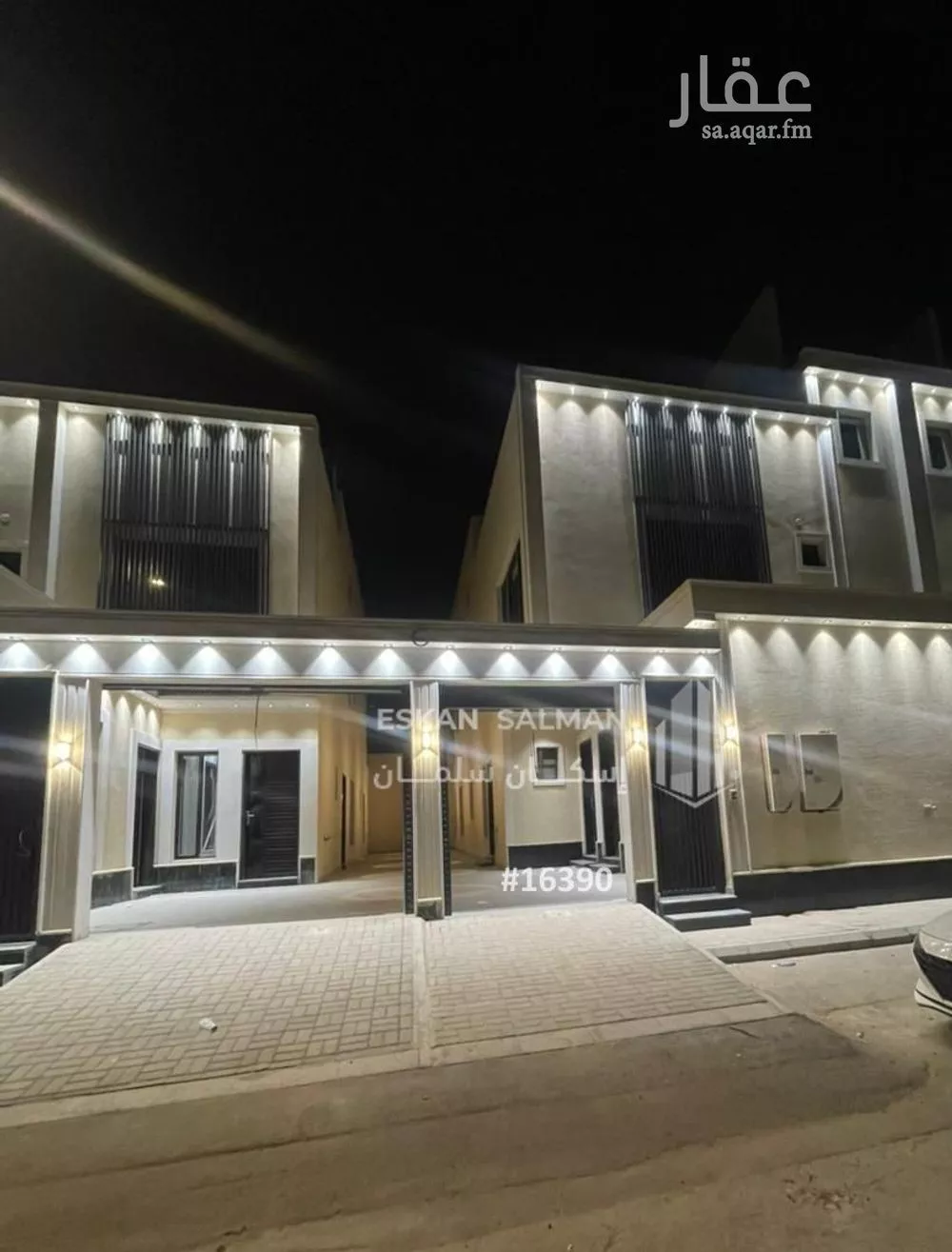 4 bedroom apartment in Al Rimal 4