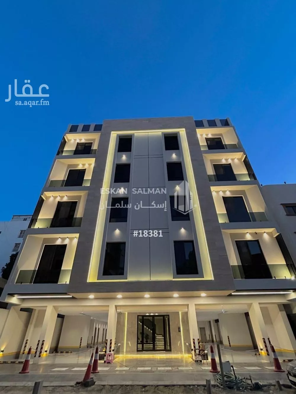 5 bedroom apartment in Al Nahda 1