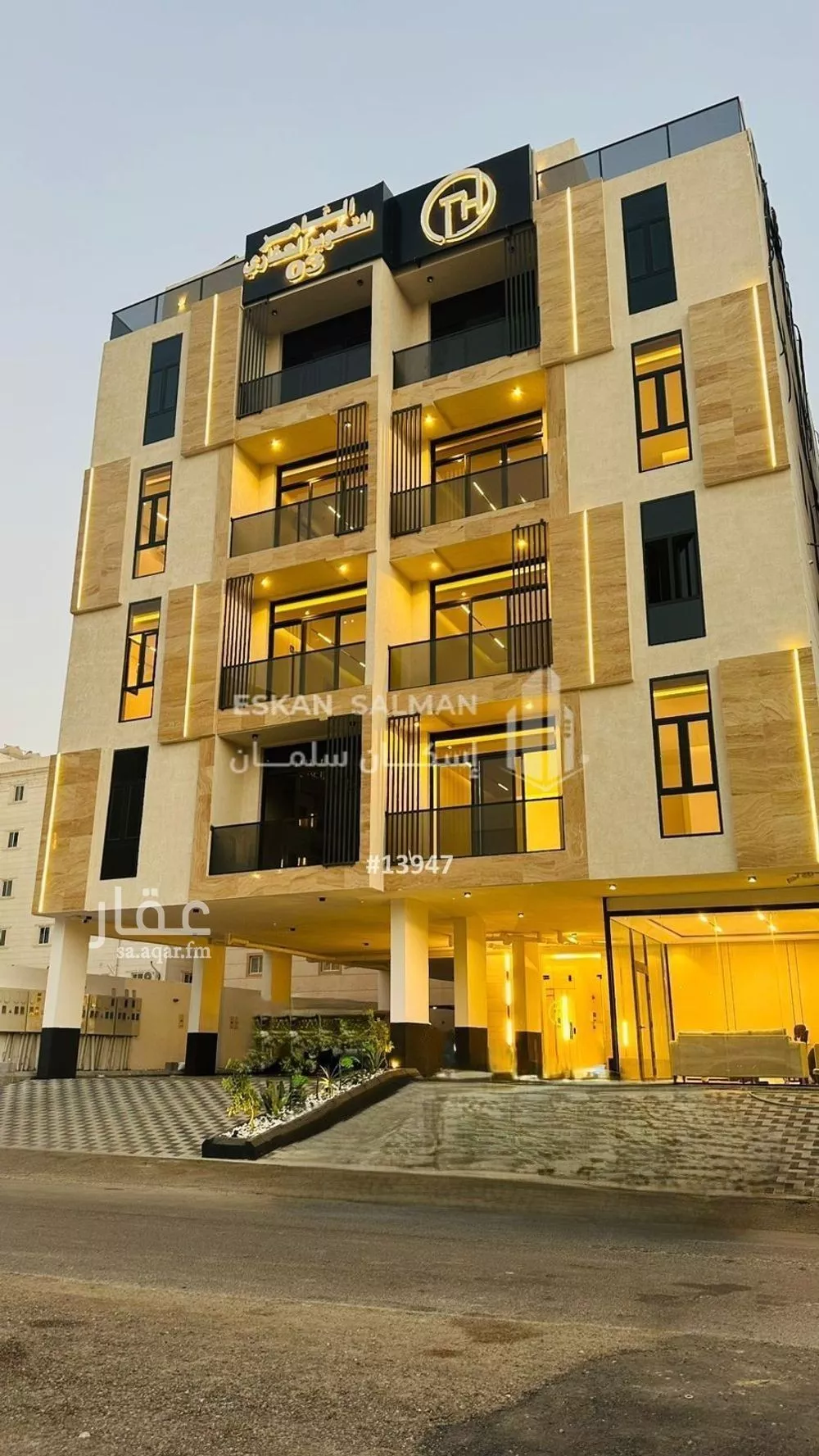 شقة 4 غرف في الحمرا 1