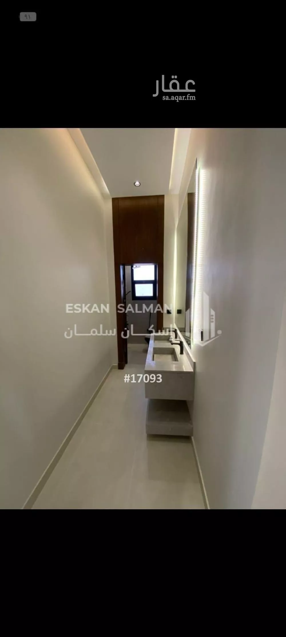 شقة 7 غرف في الجنادرية 2