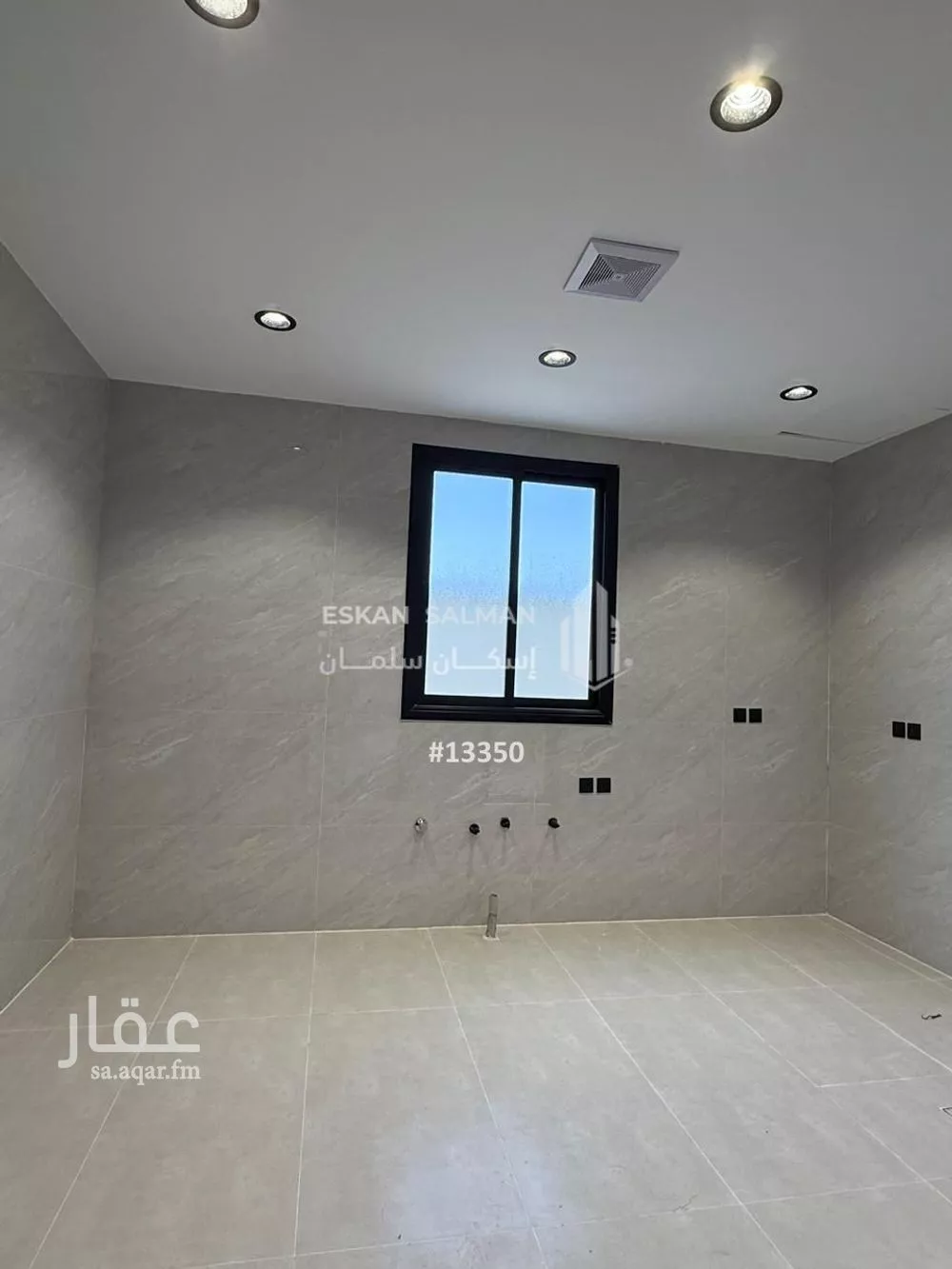 دور 6 غرف في النظيم 5