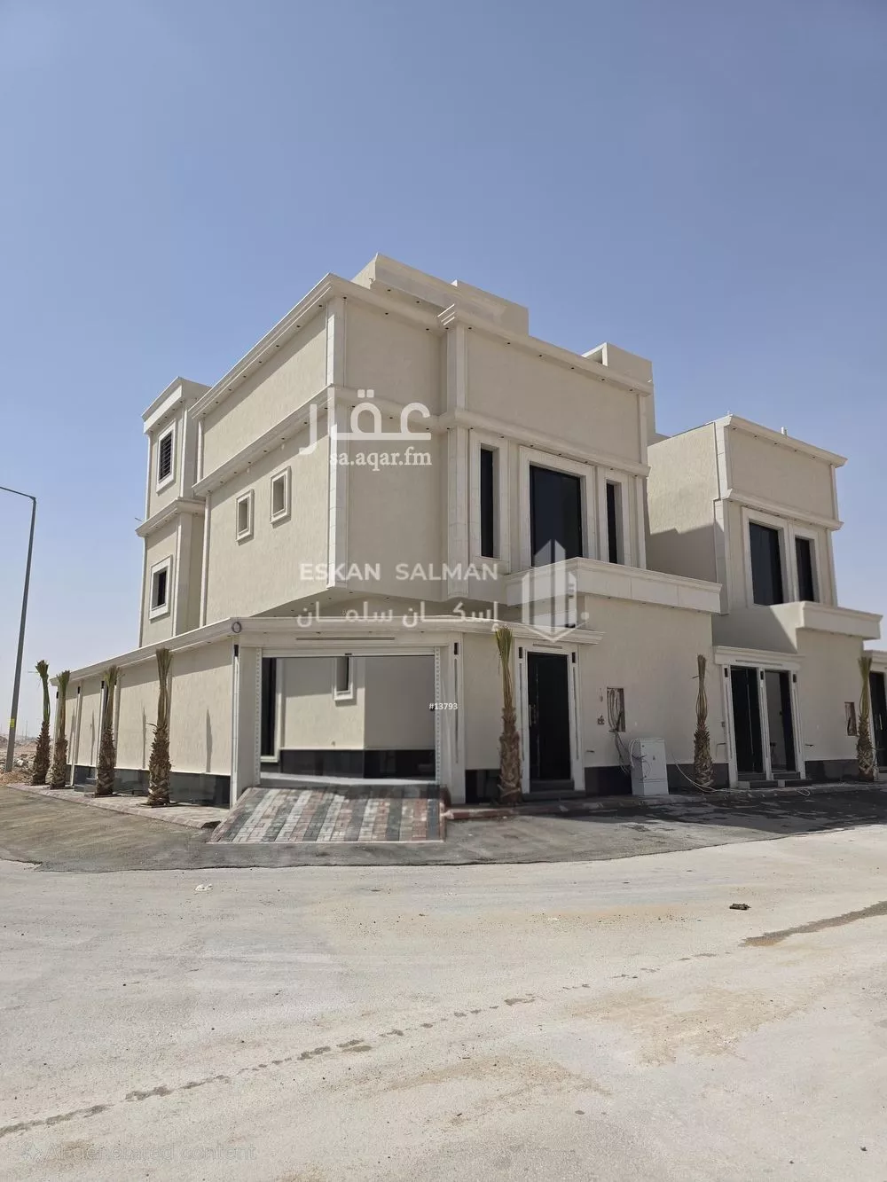 8 bedroom apartment in Al Janadriyah 1