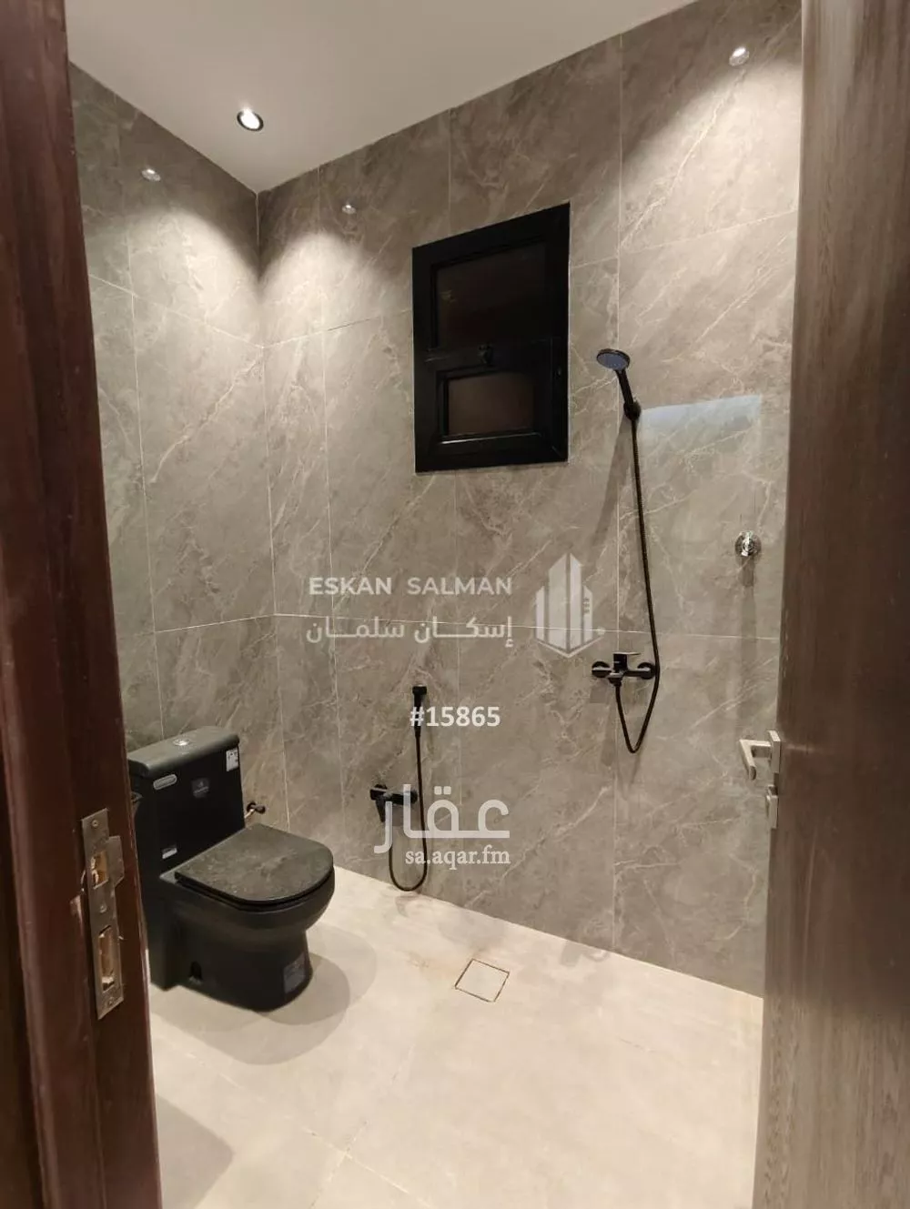 دور 5 غرف في الحزم 3