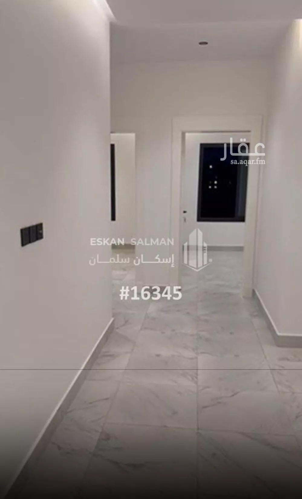 شقة 4 غرف في المروة 5