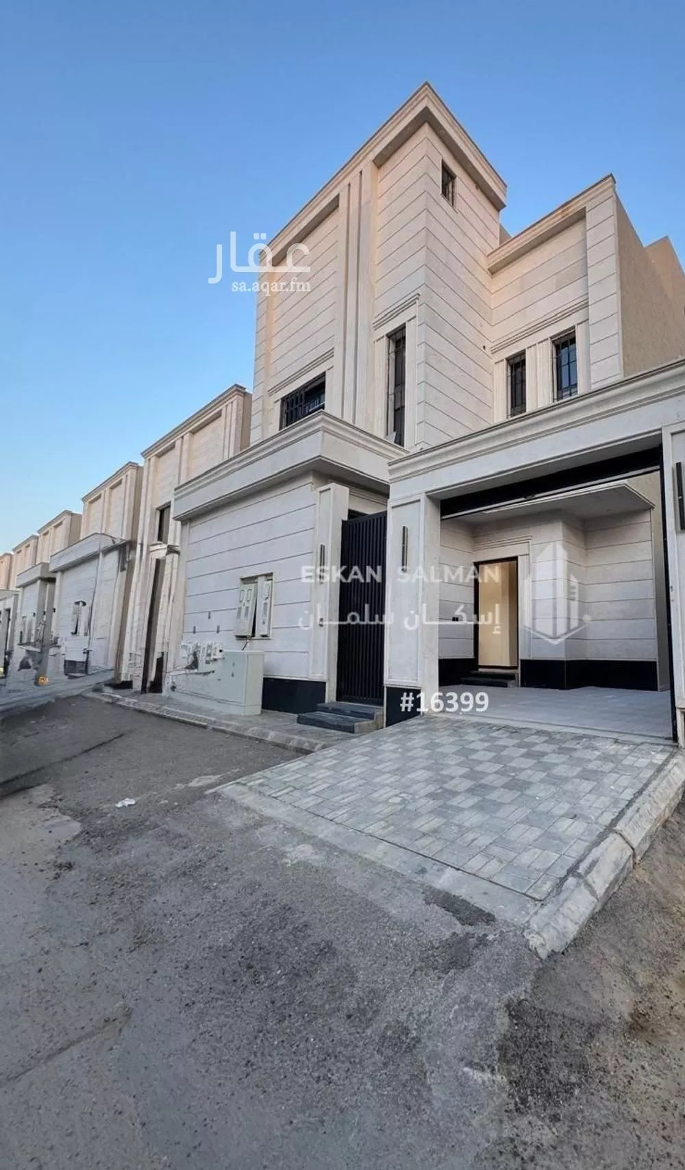 دور 6 غرف في النظيم 1