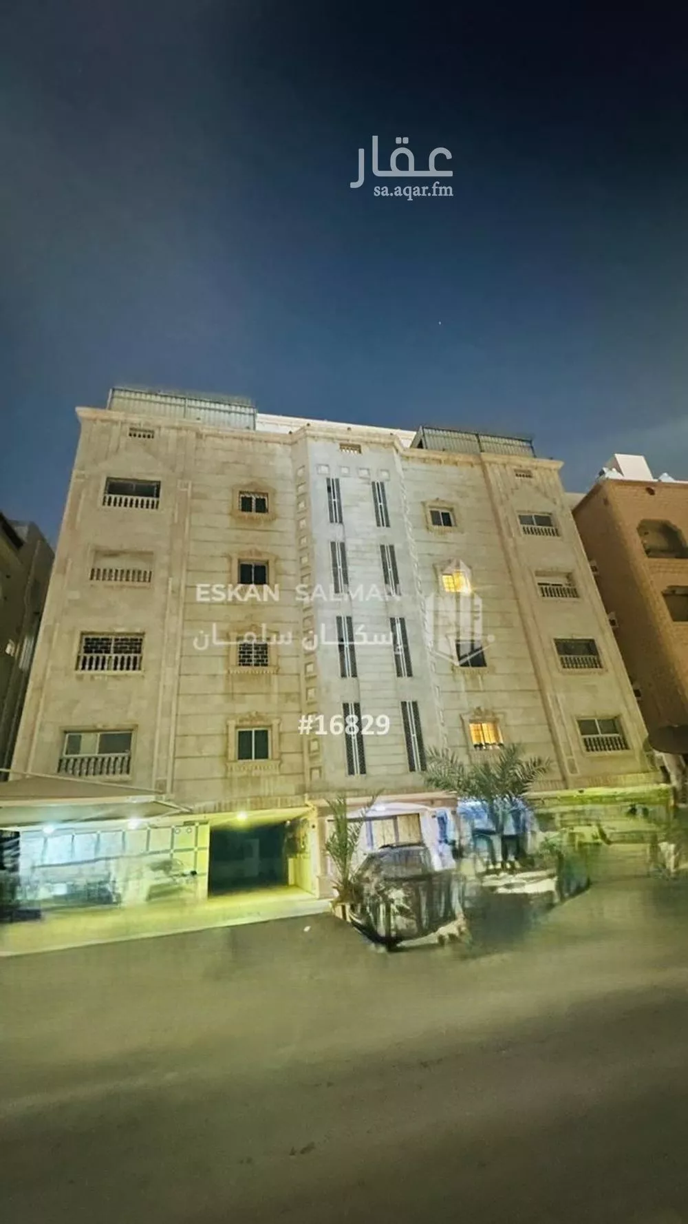 شقة 5 غرف في النسيم 3