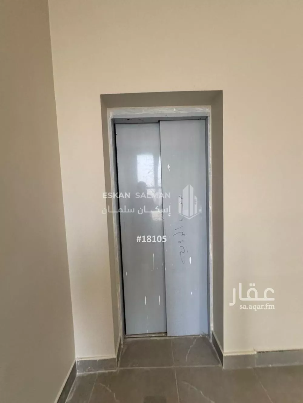 شقة 4 غرف في إشبيلية، الرياض 8