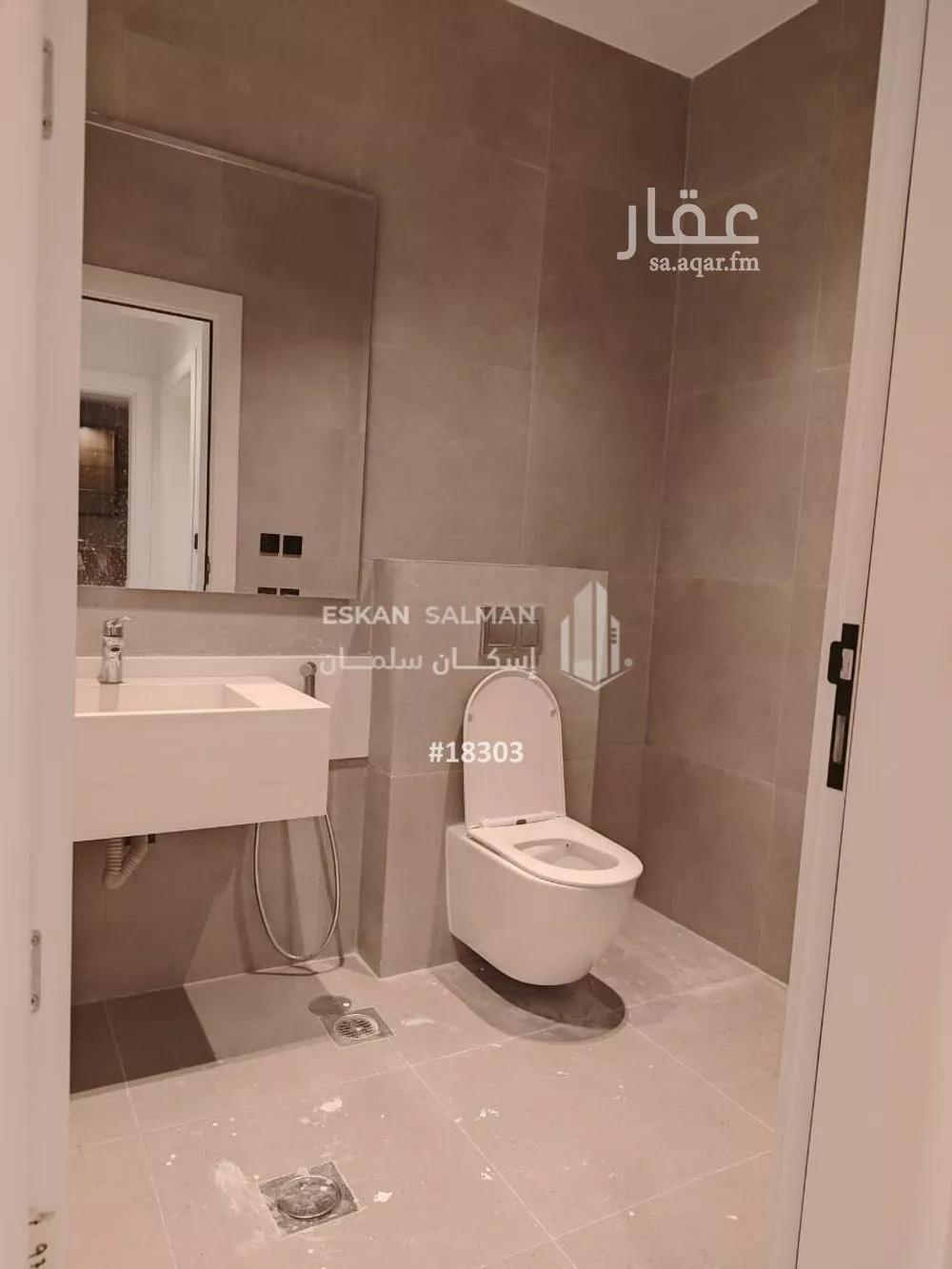 9 bedroom villa in Al Gharra, Madinah 16