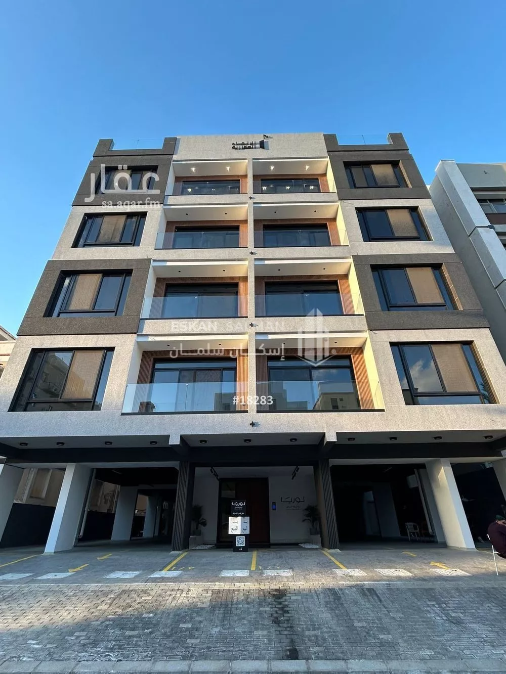 شقة 4 غرف في النهضة 1