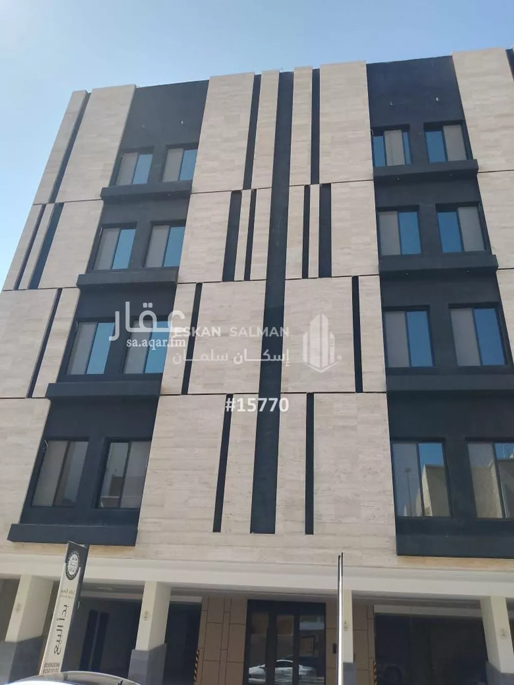 شقة 4 غرف في النعيم 1