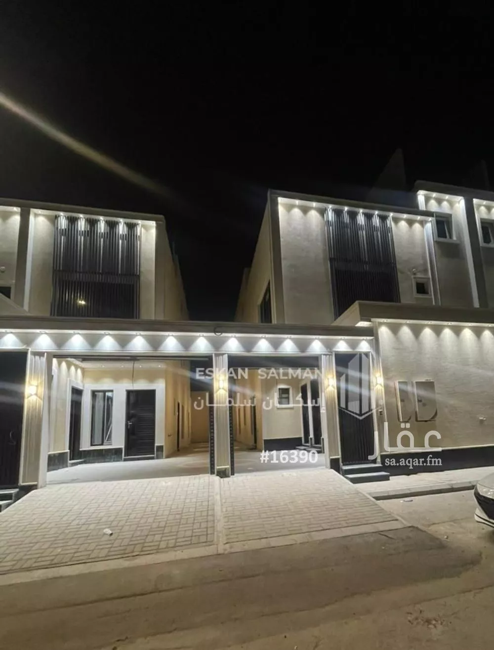 4 bedroom apartment in Al Rimal 1