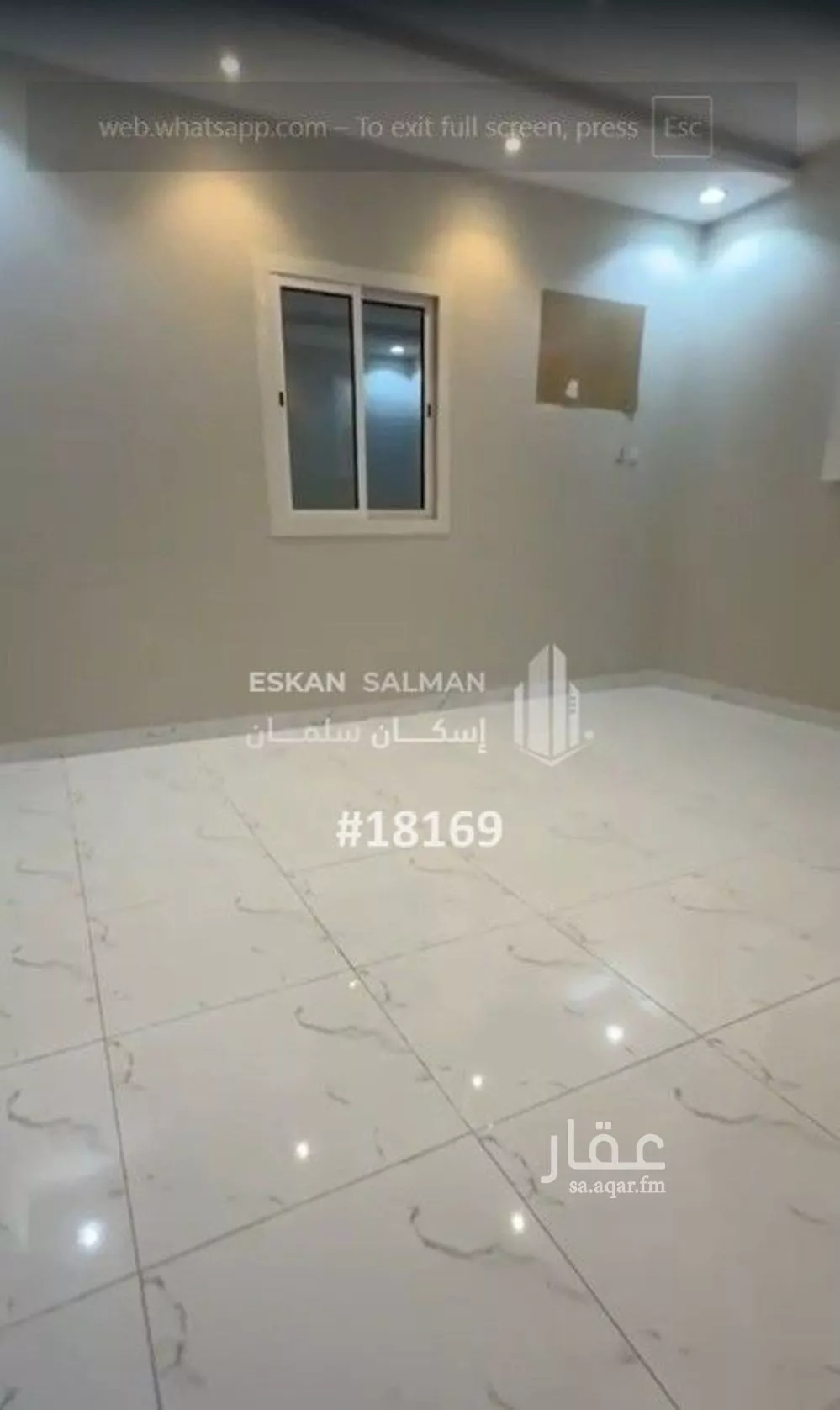 شقة 8 غرف في ابرق الرغامة 2