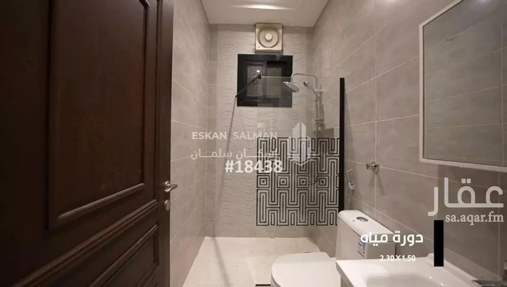 شقة 5 غرف في مريخ 3