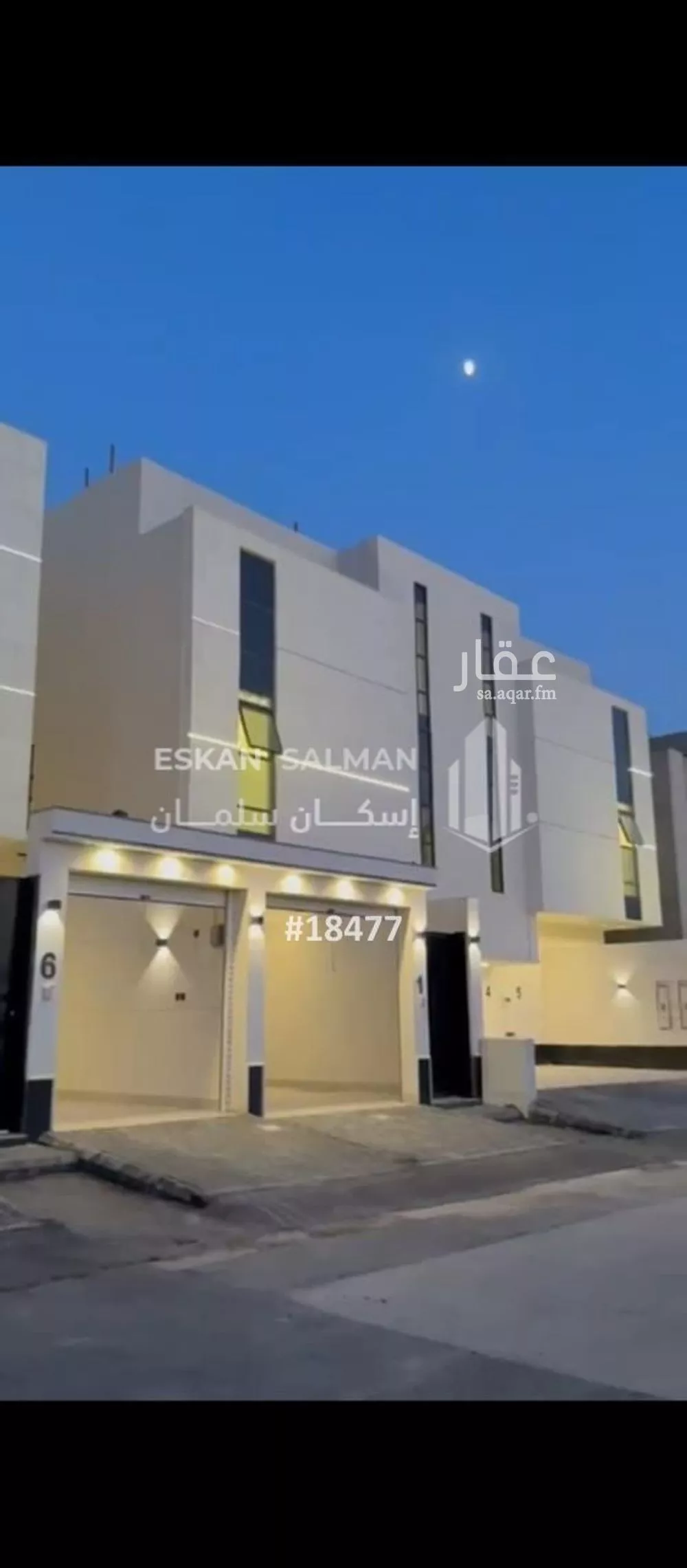 شقة 7 غرف في الشرق 3