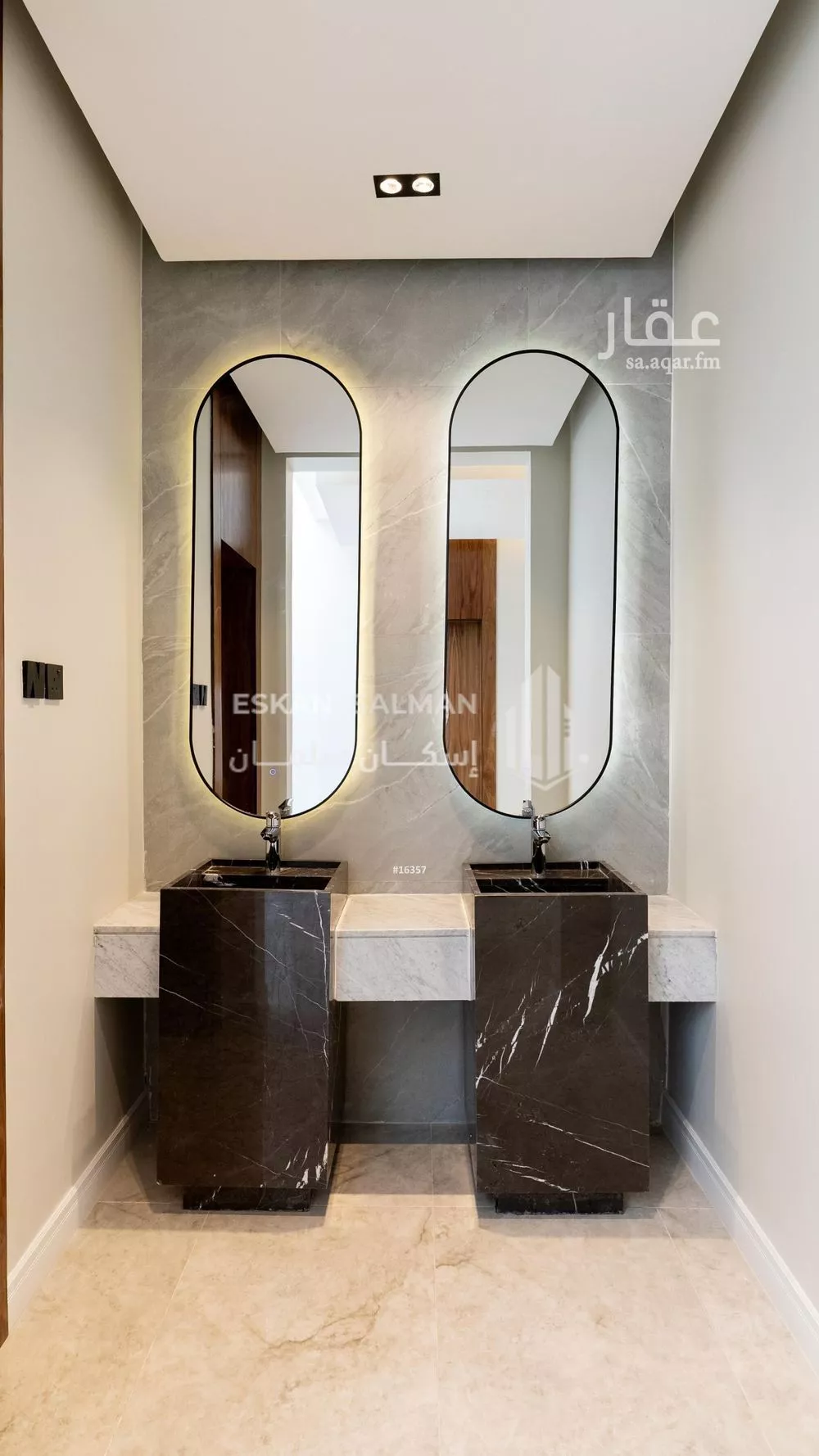 دور 5 غرف في العارض 5