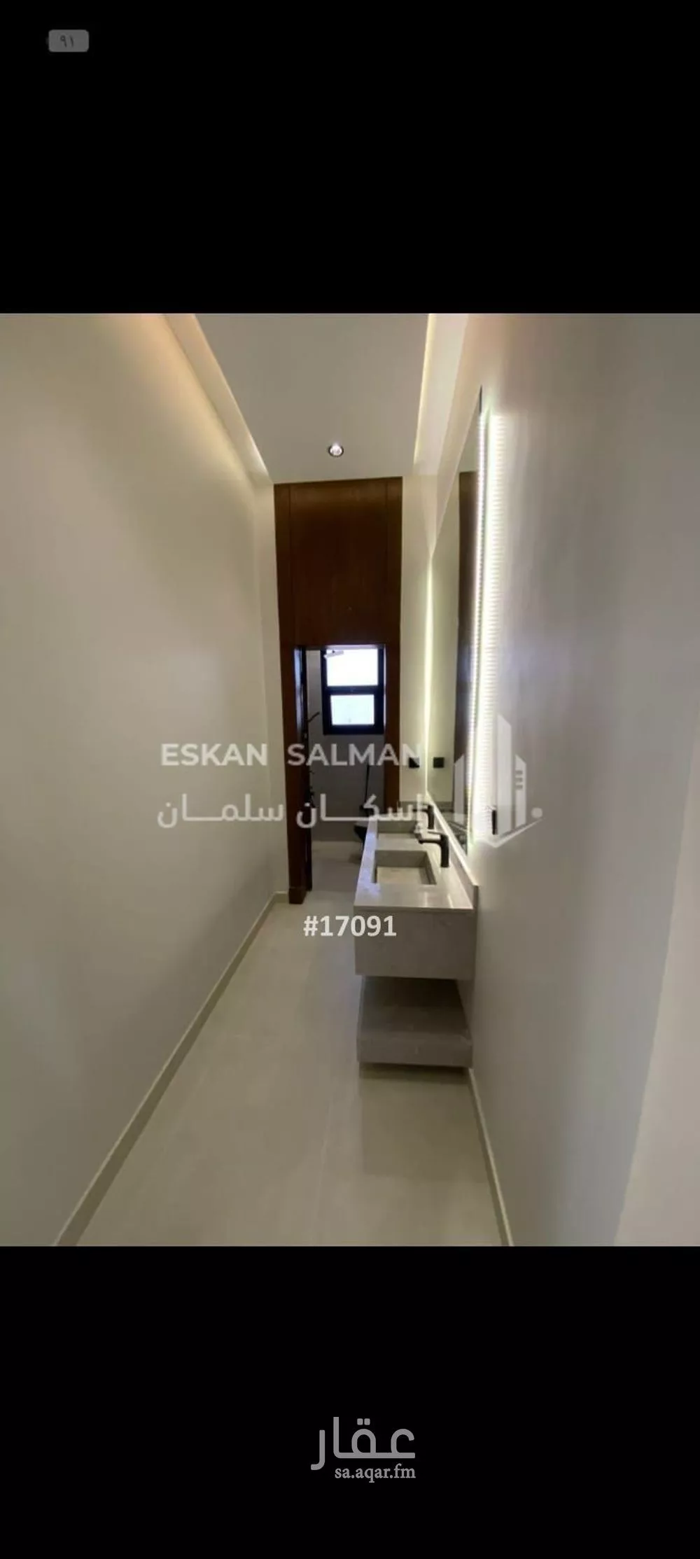 شقة 7 غرف في الجنادرية 2