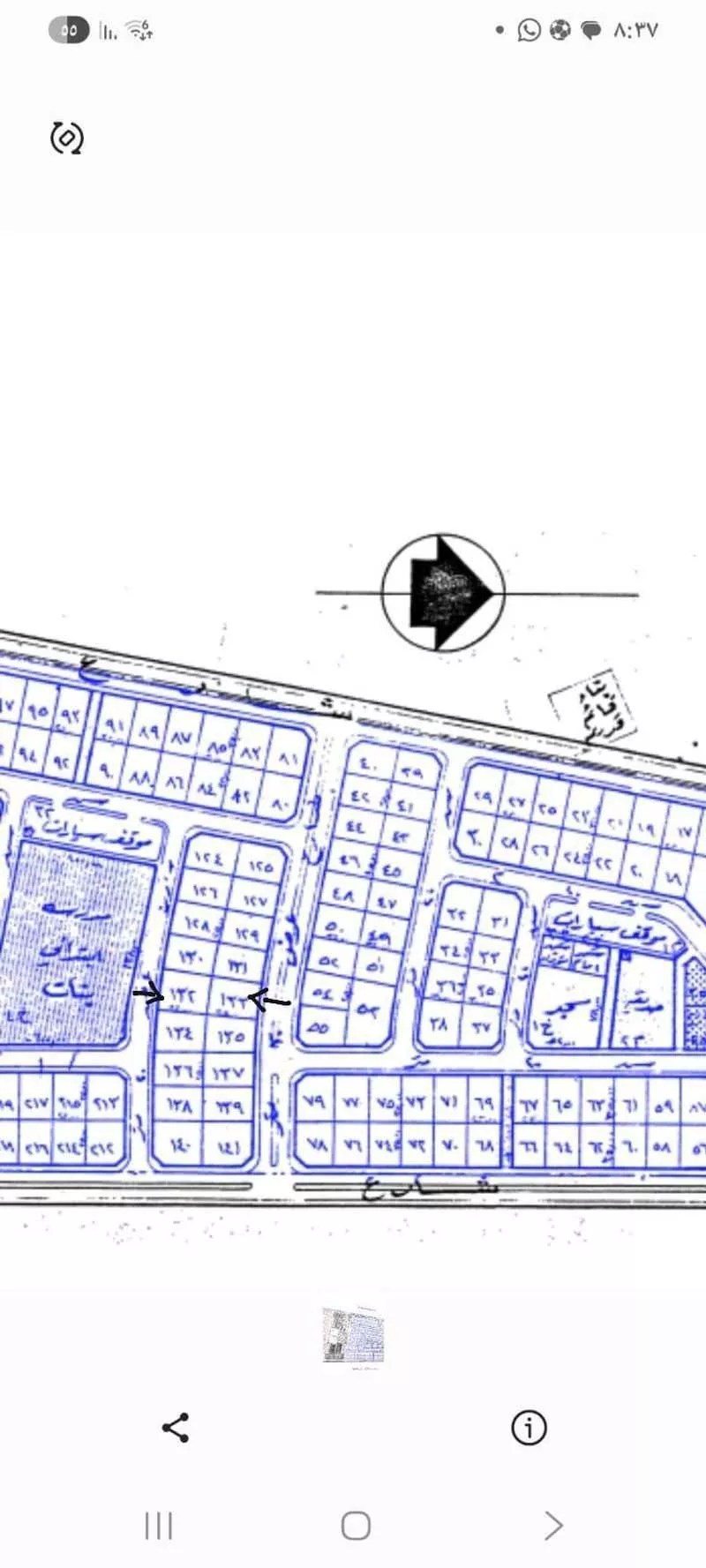 أرض 892 م² في السيف