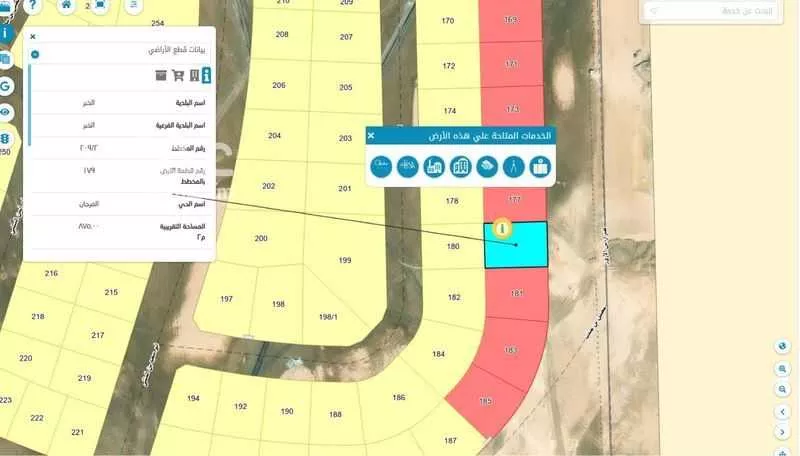 أرض 875 م² في العقيق